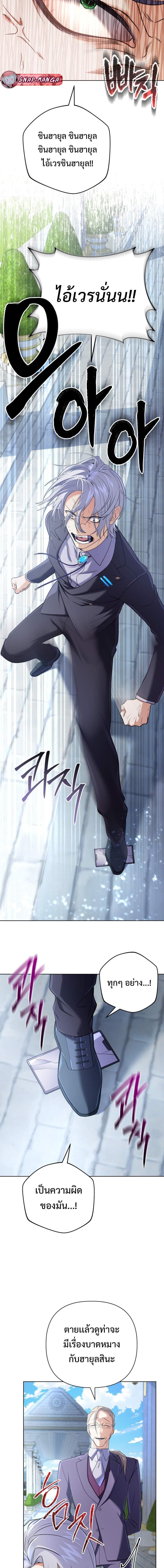 Manga-lc-com อ่านมังงะ อ่านการ์ตูน ออนไลน์ ฟรี The Return of the Mythical Archmage ตอนที่ 1 2 3 4 5 6 7 8 9 10 11 12 13 14 ฟรี ไม่มีโฆษณา Manga-lc - อ่าน มังงะ อ่าน การ์ตูน ออนไลน์ อ่านมังงะ ฟรี