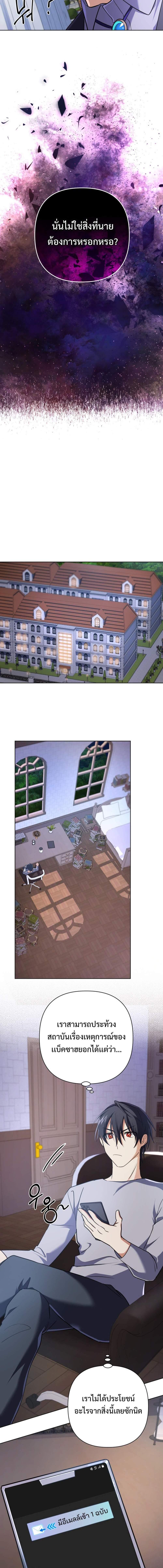 Manga-lc-com อ่านมังงะ อ่านการ์ตูน ออนไลน์ ฟรี The Return of the Mythical Archmage ตอนที่ 1 2 3 4 5 6 7 8 9 10 11 12 13 14 ฟรี ไม่มีโฆษณา Manga-lc - อ่าน มังงะ อ่าน การ์ตูน ออนไลน์ อ่านมังงะ ฟรี