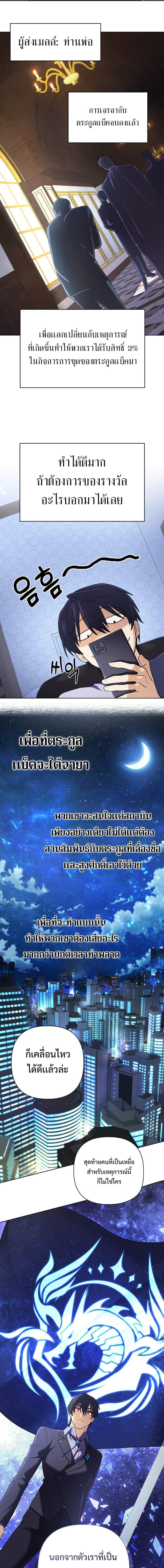 Manga-lc-com อ่านมังงะ อ่านการ์ตูน ออนไลน์ ฟรี The Return of the Mythical Archmage ตอนที่ 1 2 3 4 5 6 7 8 9 10 11 12 13 14 ฟรี ไม่มีโฆษณา Manga-lc - อ่าน มังงะ อ่าน การ์ตูน ออนไลน์ อ่านมังงะ ฟรี