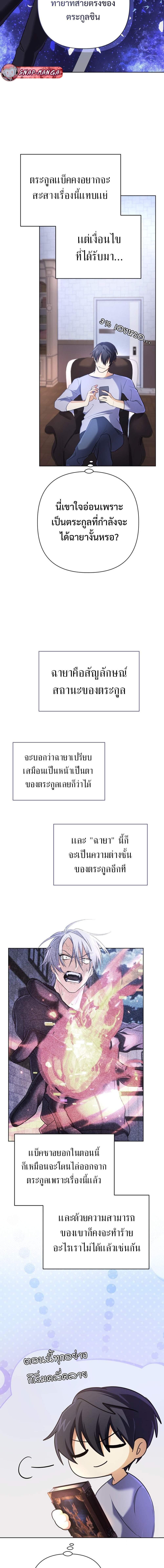 Manga-lc-com อ่านมังงะ อ่านการ์ตูน ออนไลน์ ฟรี The Return of the Mythical Archmage ตอนที่ 1 2 3 4 5 6 7 8 9 10 11 12 13 14 ฟรี ไม่มีโฆษณา Manga-lc - อ่าน มังงะ อ่าน การ์ตูน ออนไลน์ อ่านมังงะ ฟรี