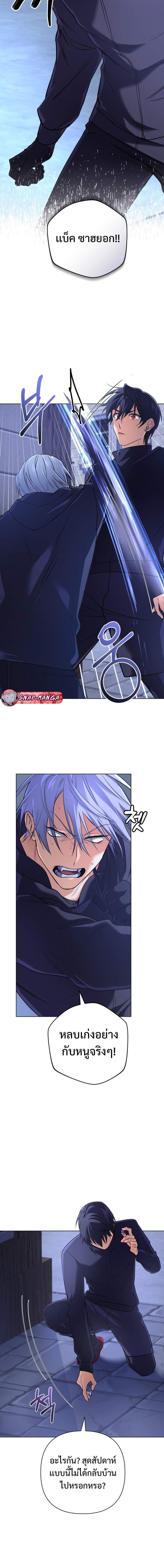 Manga-lc-com อ่านมังงะ อ่านการ์ตูน ออนไลน์ ฟรี The Return of the Mythical Archmage ตอนที่ 1 2 3 4 5 6 7 8 9 10 11 12 13 14 ฟรี ไม่มีโฆษณา Manga-lc - อ่าน มังงะ อ่าน การ์ตูน ออนไลน์ อ่านมังงะ ฟรี