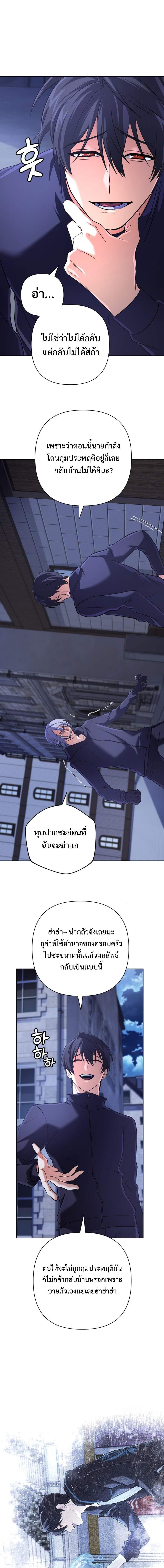 Manga-lc-com อ่านมังงะ อ่านการ์ตูน ออนไลน์ ฟรี The Return of the Mythical Archmage ตอนที่ 1 2 3 4 5 6 7 8 9 10 11 12 13 14 ฟรี ไม่มีโฆษณา Manga-lc - อ่าน มังงะ อ่าน การ์ตูน ออนไลน์ อ่านมังงะ ฟรี