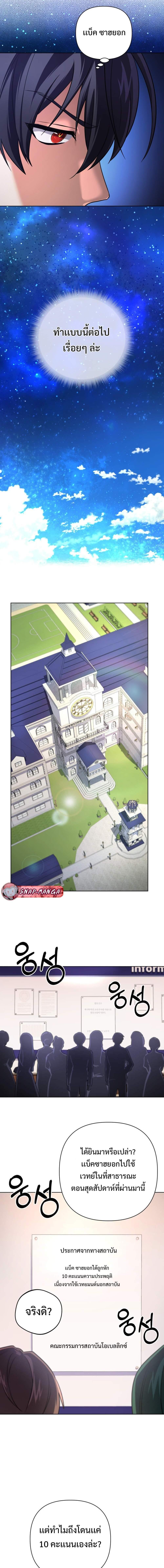 Manga-lc-com อ่านมังงะ อ่านการ์ตูน ออนไลน์ ฟรี The Return of the Mythical Archmage ตอนที่ 1 2 3 4 5 6 7 8 9 10 11 12 13 14 ฟรี ไม่มีโฆษณา Manga-lc - อ่าน มังงะ อ่าน การ์ตูน ออนไลน์ อ่านมังงะ ฟรี