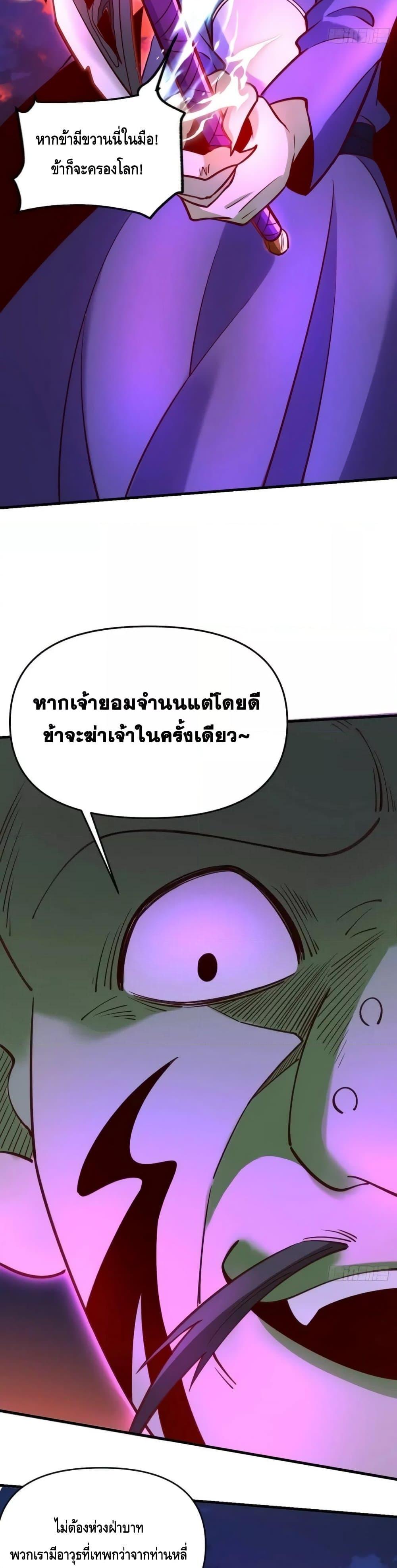 Manga-lc-com อ่านมังงะ อ่านการ์ตูน ออนไลน์ ฟรี ItTurnsOutTh ตอนที่ 1 2 3 4 5 6 7 8 9 10 11 12 13 14 ฟรี ไม่มีโฆษณา Manga-lc - อ่าน มังงะ อ่าน การ์ตูน ออนไลน์ อ่านมังงะ ฟรี