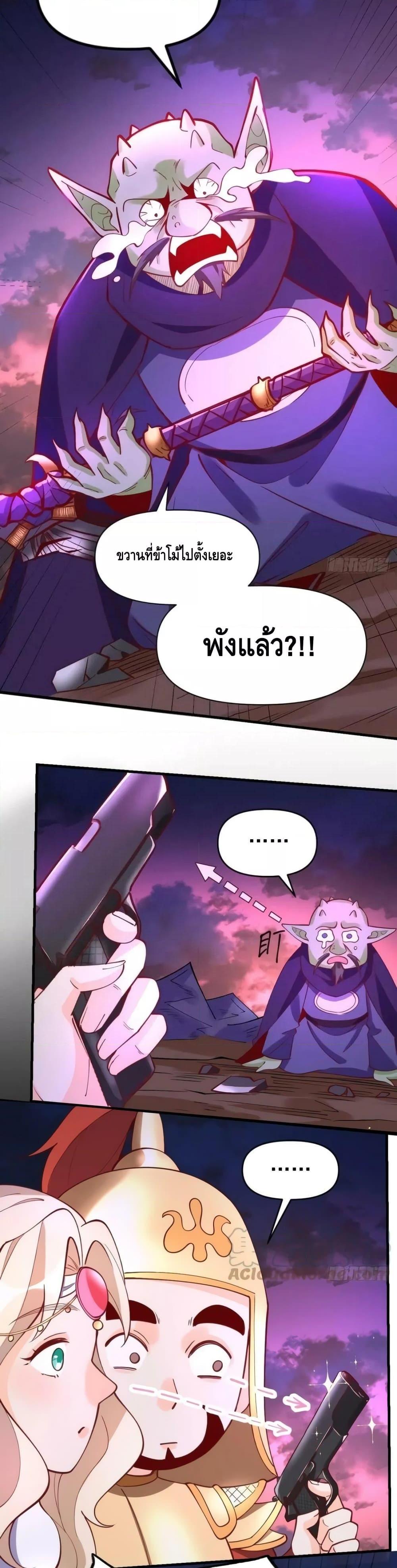 Manga-lc-com อ่านมังงะ อ่านการ์ตูน ออนไลน์ ฟรี ItTurnsOutTh ตอนที่ 1 2 3 4 5 6 7 8 9 10 11 12 13 14 ฟรี ไม่มีโฆษณา Manga-lc - อ่าน มังงะ อ่าน การ์ตูน ออนไลน์ อ่านมังงะ ฟรี