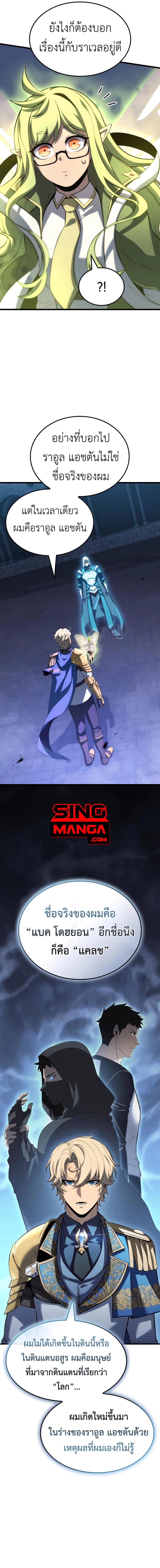 Manga-lc-com อ่านมังงะ อ่านการ์ตูน ออนไลน์ ฟรี The Counts Youngest Son is A Player ตอนที่ 1 2 3 4 5 6 7 8 9 10 11 12 13 14 ฟรี ไม่มีโฆษณา Manga-lc - อ่าน มังงะ อ่าน การ์ตูน ออนไลน์ อ่านมังงะ ฟรี