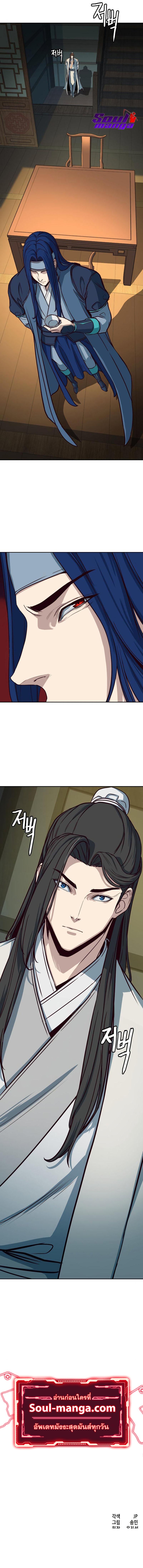 Manga-lc-com อ่านมังงะ อ่านการ์ตูน ออนไลน์ ฟรี In The Night Consumed by Blades, I Walk ตอนที่ 1 2 3 4 5 6 7 8 9 10 11 12 13 14 ฟรี ไม่มีโฆษณา Manga-lc - อ่าน มังงะ อ่าน การ์ตูน ออนไลน์ อ่านมังงะ ฟรี