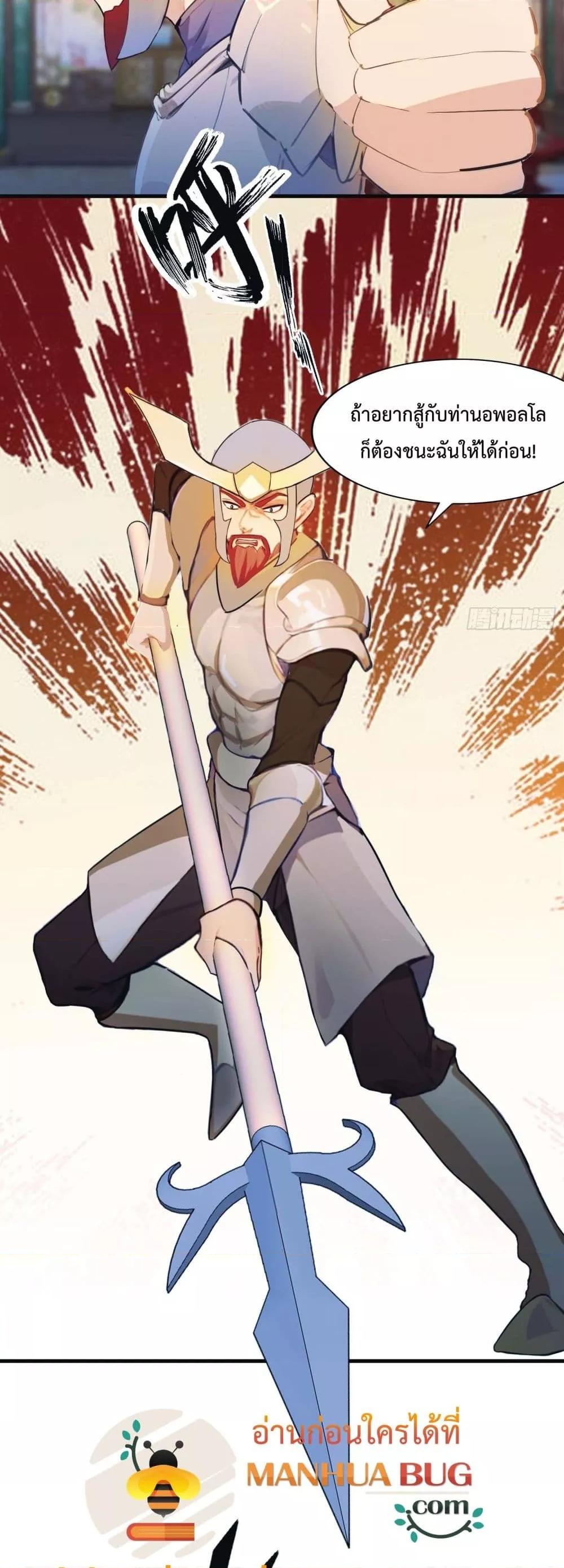 Manga-lc-com อ่านมังงะ อ่านการ์ตูน ออนไลน์ ฟรี MasterCultivat ตอนที่ 1 2 3 4 5 6 7 8 9 10 11 12 13 14 ฟรี ไม่มีโฆษณา Manga-lc - อ่าน มังงะ อ่าน การ์ตูน ออนไลน์ อ่านมังงะ ฟรี
