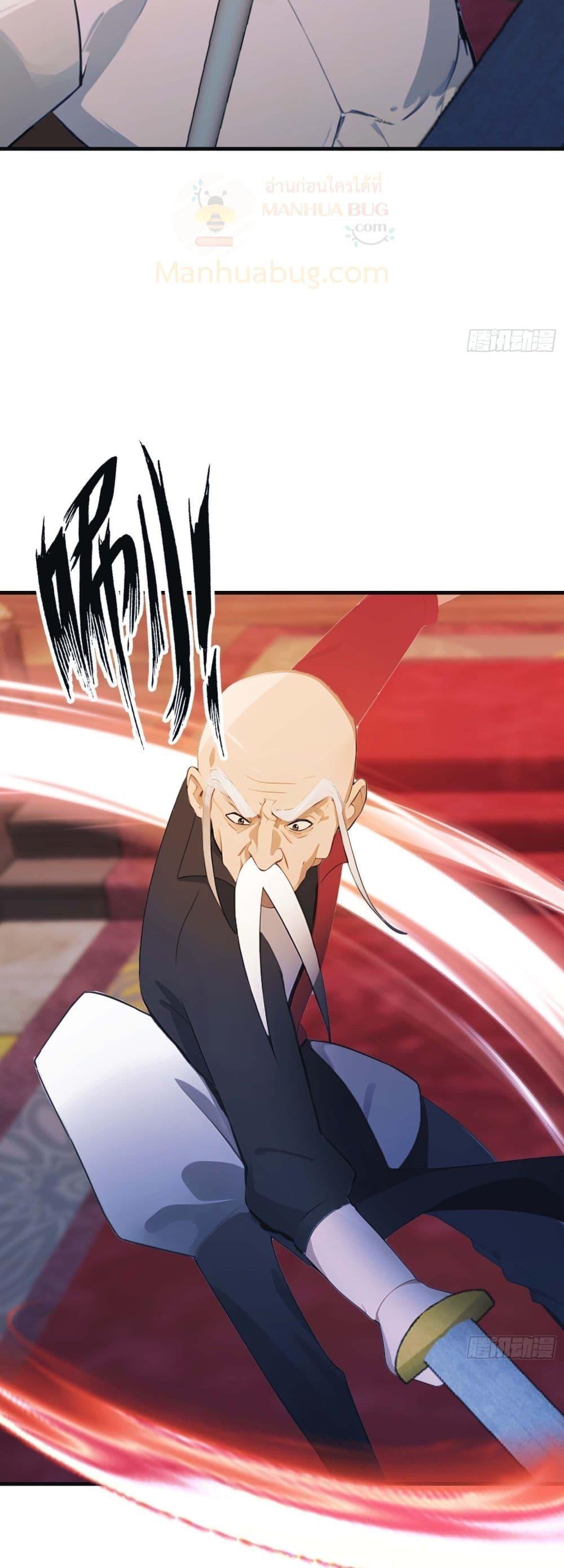 Manga-lc-com อ่านมังงะ อ่านการ์ตูน ออนไลน์ ฟรี MasterCultivat ตอนที่ 1 2 3 4 5 6 7 8 9 10 11 12 13 14 ฟรี ไม่มีโฆษณา Manga-lc - อ่าน มังงะ อ่าน การ์ตูน ออนไลน์ อ่านมังงะ ฟรี