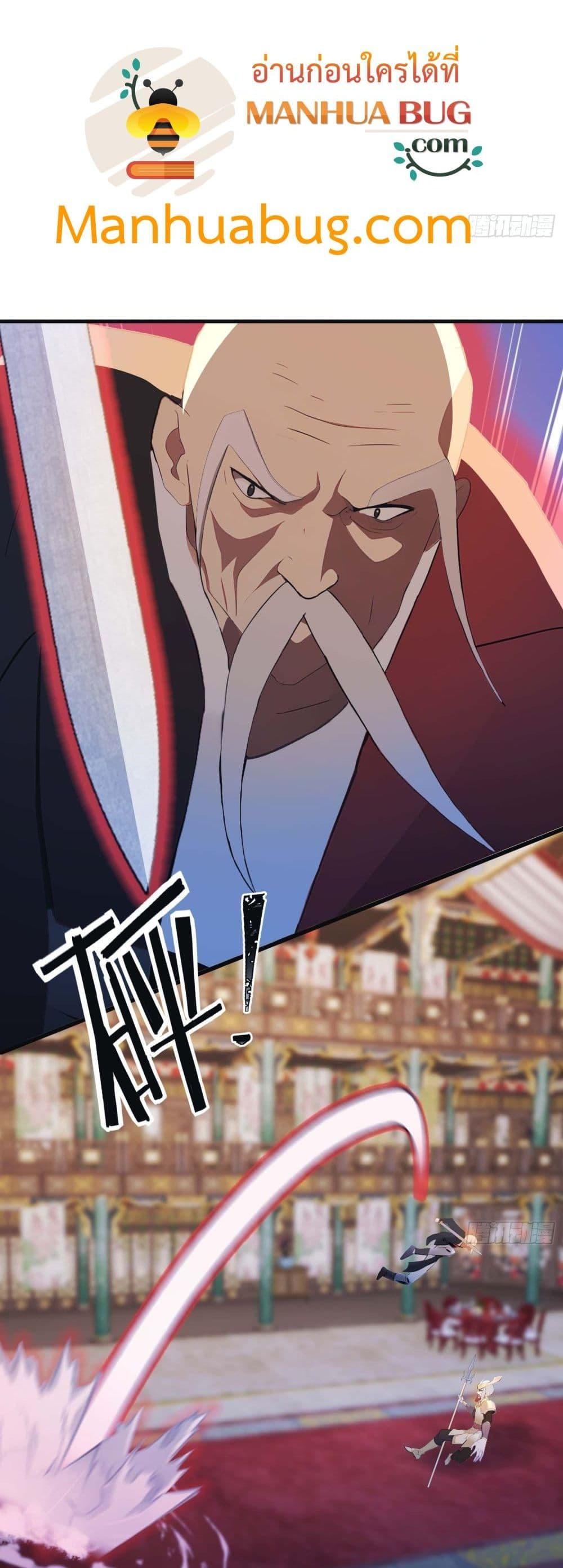 Manga-lc-com อ่านมังงะ อ่านการ์ตูน ออนไลน์ ฟรี MasterCultivat ตอนที่ 1 2 3 4 5 6 7 8 9 10 11 12 13 14 ฟรี ไม่มีโฆษณา Manga-lc - อ่าน มังงะ อ่าน การ์ตูน ออนไลน์ อ่านมังงะ ฟรี