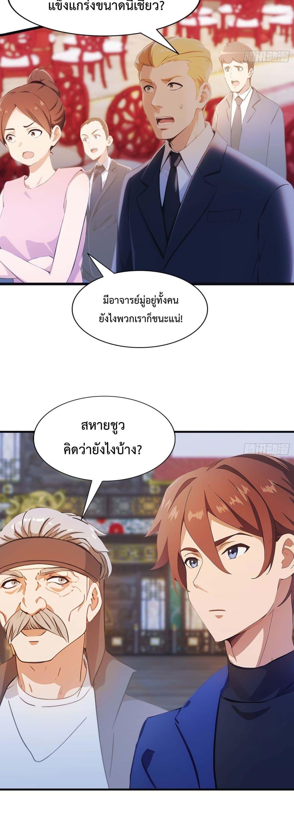 Manga-lc-com อ่านมังงะ อ่านการ์ตูน ออนไลน์ ฟรี MasterCultivat ตอนที่ 1 2 3 4 5 6 7 8 9 10 11 12 13 14 ฟรี ไม่มีโฆษณา Manga-lc - อ่าน มังงะ อ่าน การ์ตูน ออนไลน์ อ่านมังงะ ฟรี