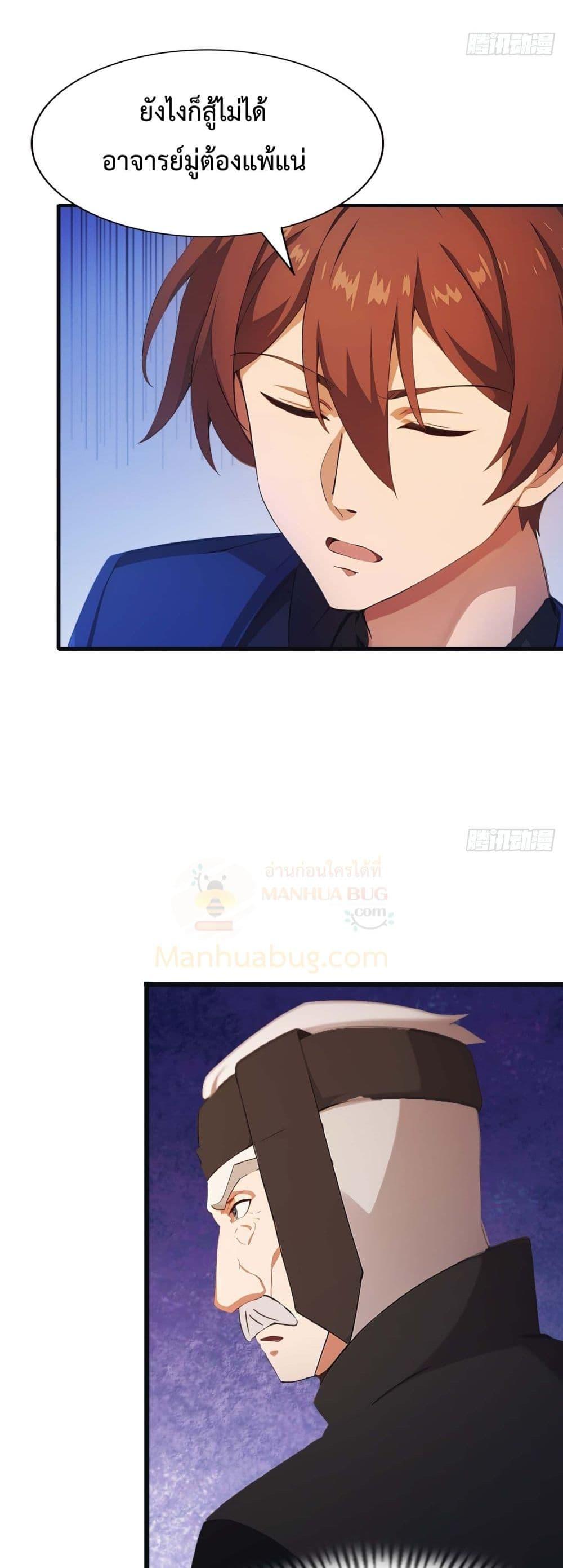 Manga-lc-com อ่านมังงะ อ่านการ์ตูน ออนไลน์ ฟรี MasterCultivat ตอนที่ 1 2 3 4 5 6 7 8 9 10 11 12 13 14 ฟรี ไม่มีโฆษณา Manga-lc - อ่าน มังงะ อ่าน การ์ตูน ออนไลน์ อ่านมังงะ ฟรี