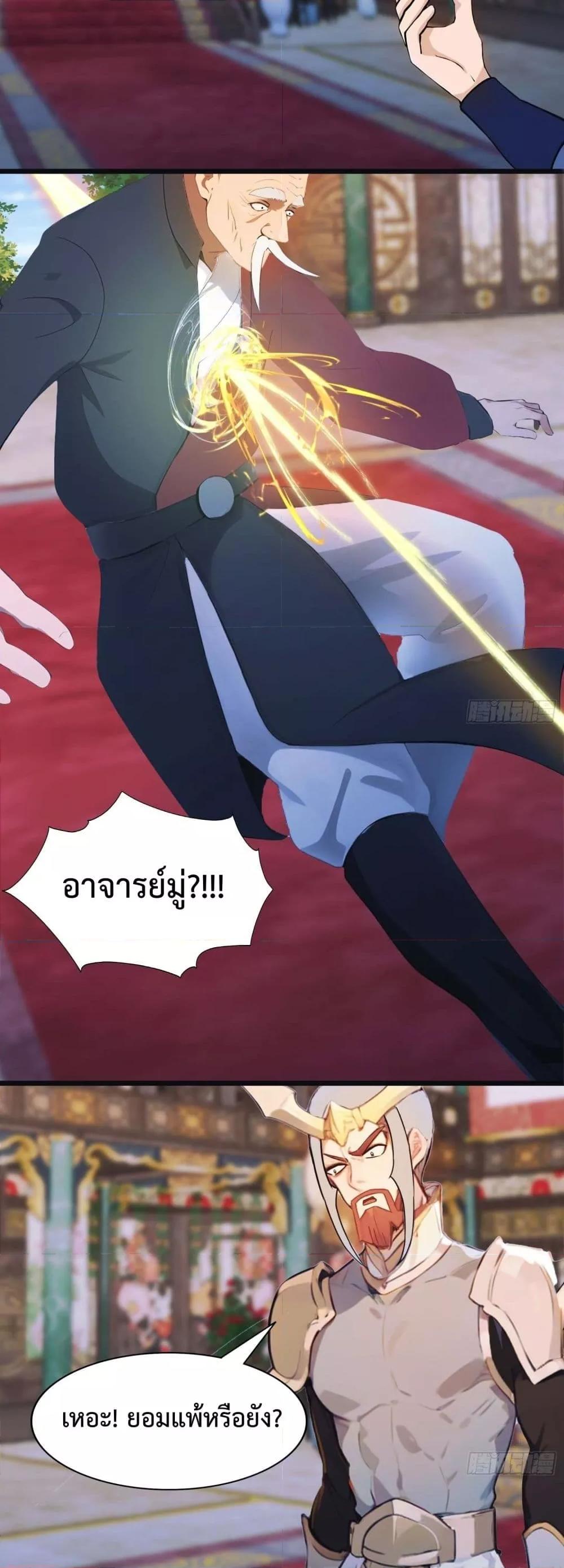 Manga-lc-com อ่านมังงะ อ่านการ์ตูน ออนไลน์ ฟรี MasterCultivat ตอนที่ 1 2 3 4 5 6 7 8 9 10 11 12 13 14 ฟรี ไม่มีโฆษณา Manga-lc - อ่าน มังงะ อ่าน การ์ตูน ออนไลน์ อ่านมังงะ ฟรี