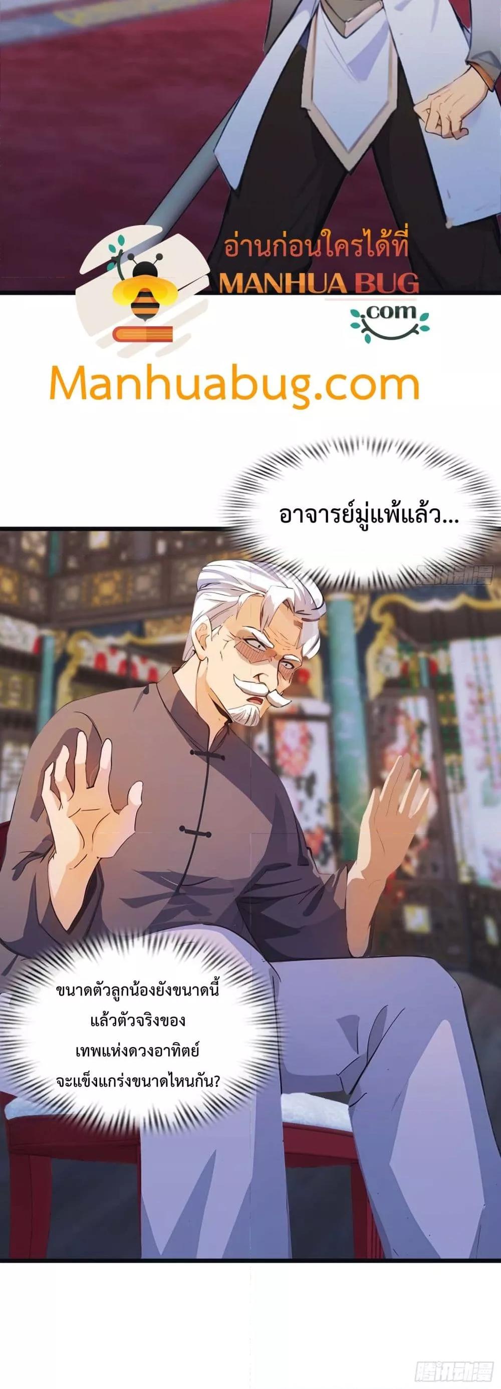 Manga-lc-com อ่านมังงะ อ่านการ์ตูน ออนไลน์ ฟรี MasterCultivat ตอนที่ 1 2 3 4 5 6 7 8 9 10 11 12 13 14 ฟรี ไม่มีโฆษณา Manga-lc - อ่าน มังงะ อ่าน การ์ตูน ออนไลน์ อ่านมังงะ ฟรี