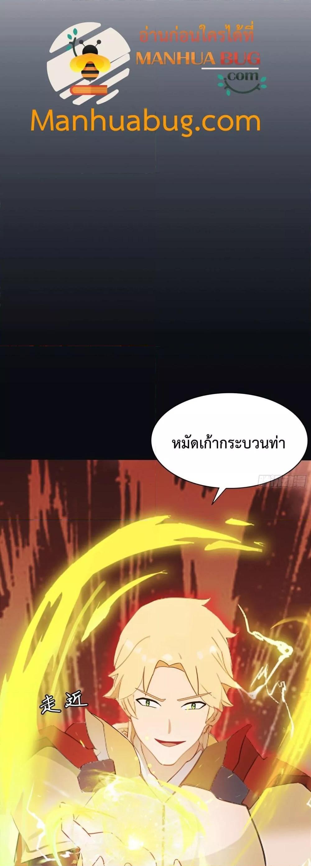 Manga-lc-com อ่านมังงะ อ่านการ์ตูน ออนไลน์ ฟรี MasterCultivat ตอนที่ 1 2 3 4 5 6 7 8 9 10 11 12 13 14 ฟรี ไม่มีโฆษณา Manga-lc - อ่าน มังงะ อ่าน การ์ตูน ออนไลน์ อ่านมังงะ ฟรี