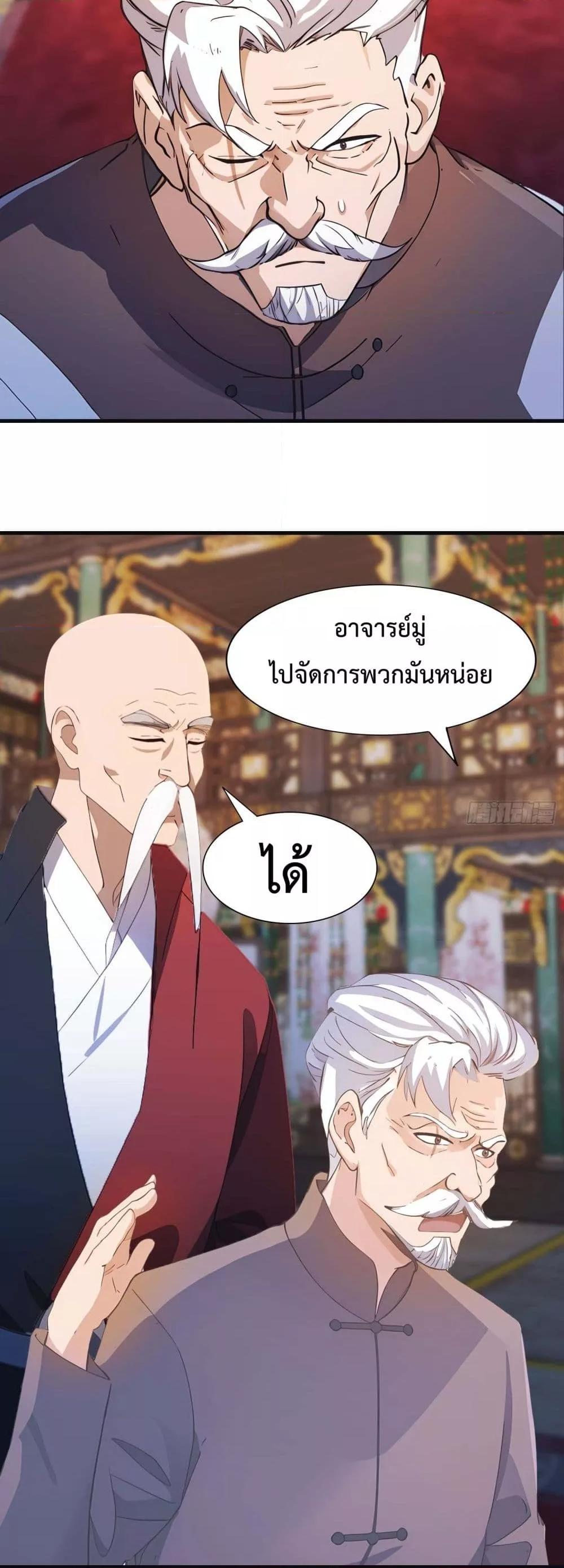 Manga-lc-com อ่านมังงะ อ่านการ์ตูน ออนไลน์ ฟรี MasterCultivat ตอนที่ 1 2 3 4 5 6 7 8 9 10 11 12 13 14 ฟรี ไม่มีโฆษณา Manga-lc - อ่าน มังงะ อ่าน การ์ตูน ออนไลน์ อ่านมังงะ ฟรี