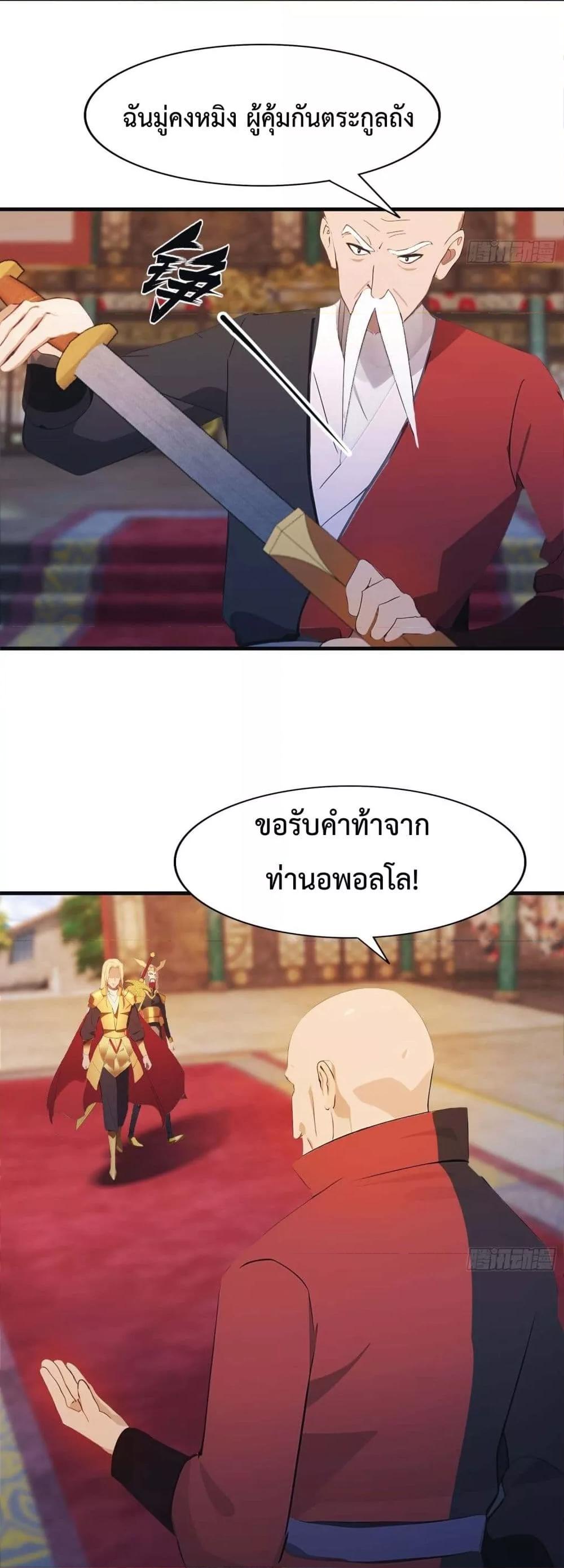 Manga-lc-com อ่านมังงะ อ่านการ์ตูน ออนไลน์ ฟรี MasterCultivat ตอนที่ 1 2 3 4 5 6 7 8 9 10 11 12 13 14 ฟรี ไม่มีโฆษณา Manga-lc - อ่าน มังงะ อ่าน การ์ตูน ออนไลน์ อ่านมังงะ ฟรี