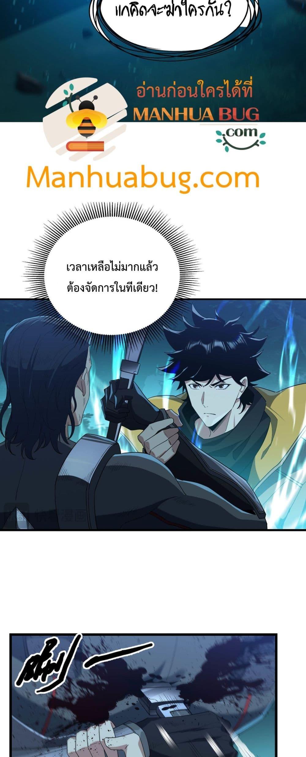 Manga-lc-com อ่านมังงะ อ่านการ์ตูน ออนไลน์ ฟรี Resurrectionof ตอนที่ 1 2 3 4 5 6 7 8 9 10 11 12 13 14 ฟรี ไม่มีโฆษณา Manga-lc - อ่าน มังงะ อ่าน การ์ตูน ออนไลน์ อ่านมังงะ ฟรี
