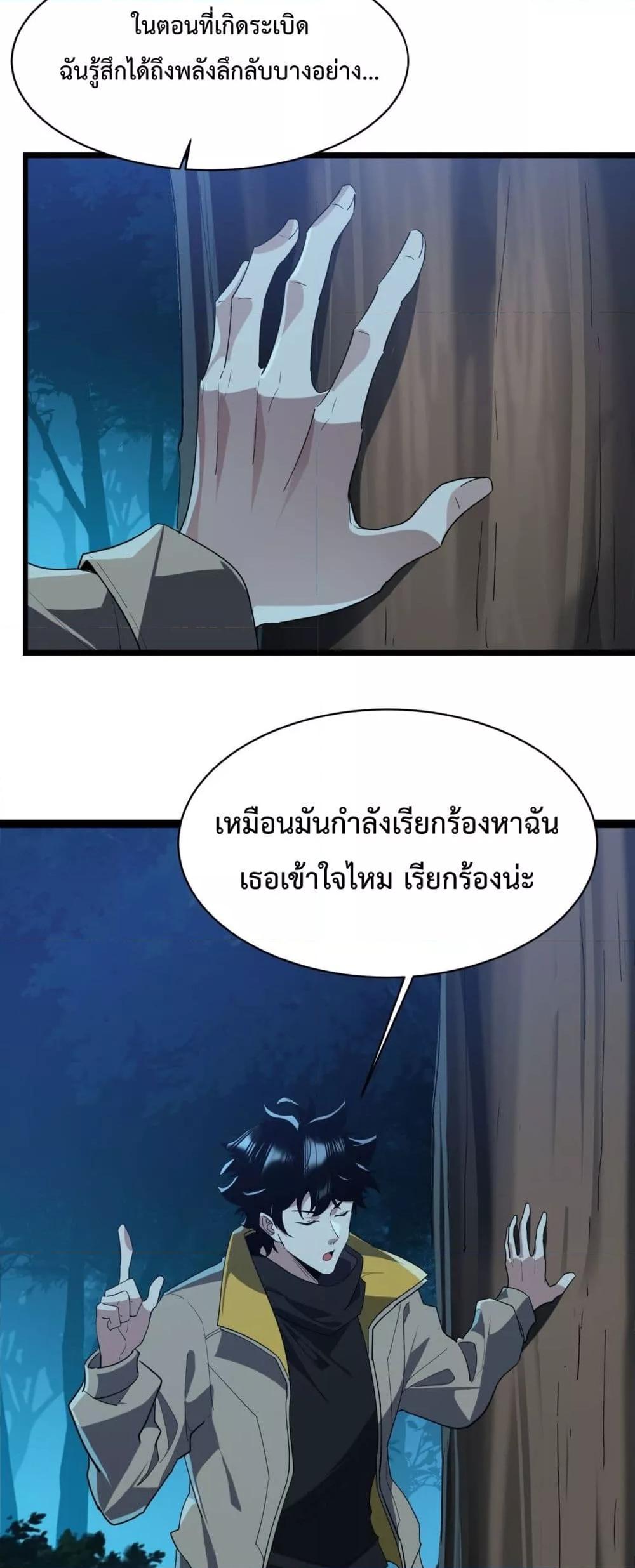 Manga-lc-com อ่านมังงะ อ่านการ์ตูน ออนไลน์ ฟรี Resurrectionof ตอนที่ 1 2 3 4 5 6 7 8 9 10 11 12 13 14 ฟรี ไม่มีโฆษณา Manga-lc - อ่าน มังงะ อ่าน การ์ตูน ออนไลน์ อ่านมังงะ ฟรี