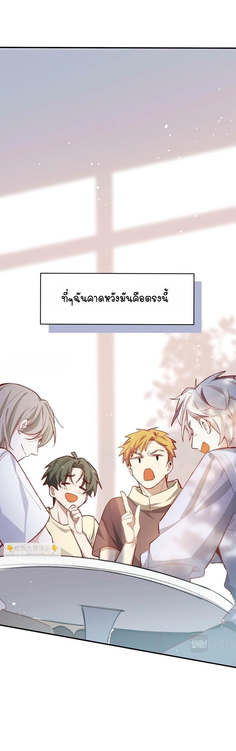 Manga-lc-com อ่านมังงะ อ่านการ์ตูน ออนไลน์ ฟรี Ten Years Later, I Married My Nemesis ตอนที่ 1 2 3 4 5 6 7 8 9 10 11 12 13 14 ฟรี ไม่มีโฆษณา Manga-lc - อ่าน มังงะ อ่าน การ์ตูน ออนไลน์ อ่านมังงะ ฟรี