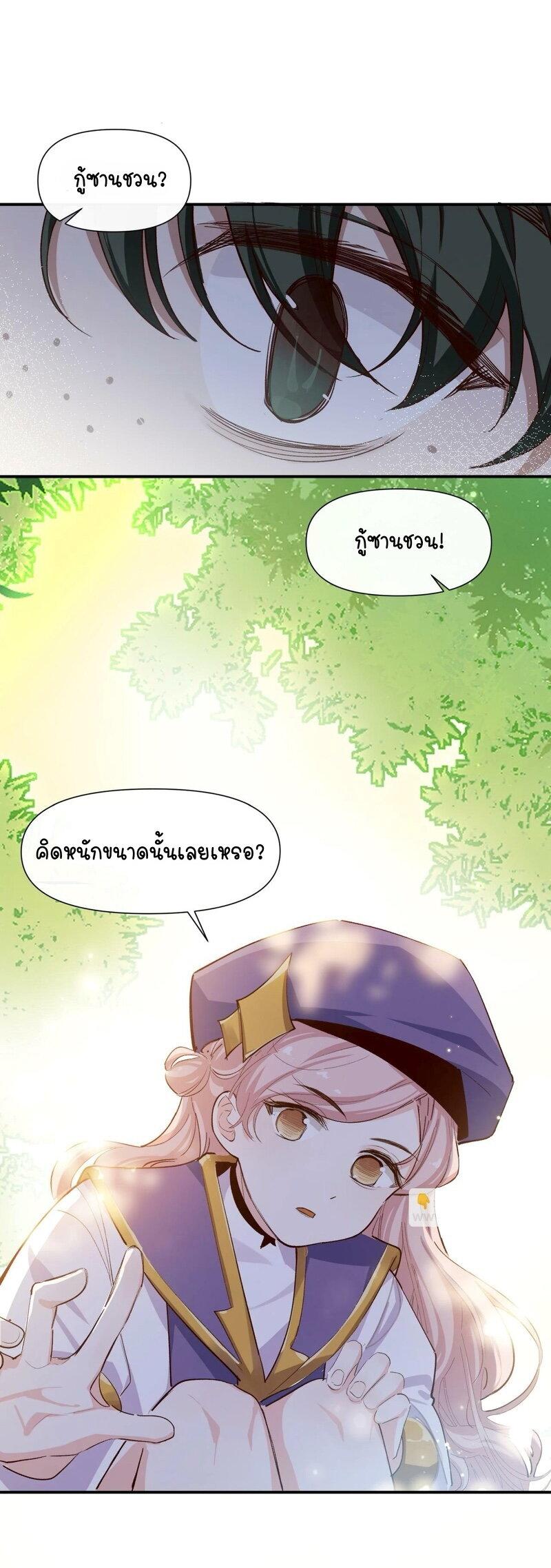 Manga-lc-com อ่านมังงะ อ่านการ์ตูน ออนไลน์ ฟรี Ten Years Later, I Married My Nemesis ตอนที่ 1 2 3 4 5 6 7 8 9 10 11 12 13 14 ฟรี ไม่มีโฆษณา Manga-lc - อ่าน มังงะ อ่าน การ์ตูน ออนไลน์ อ่านมังงะ ฟรี
