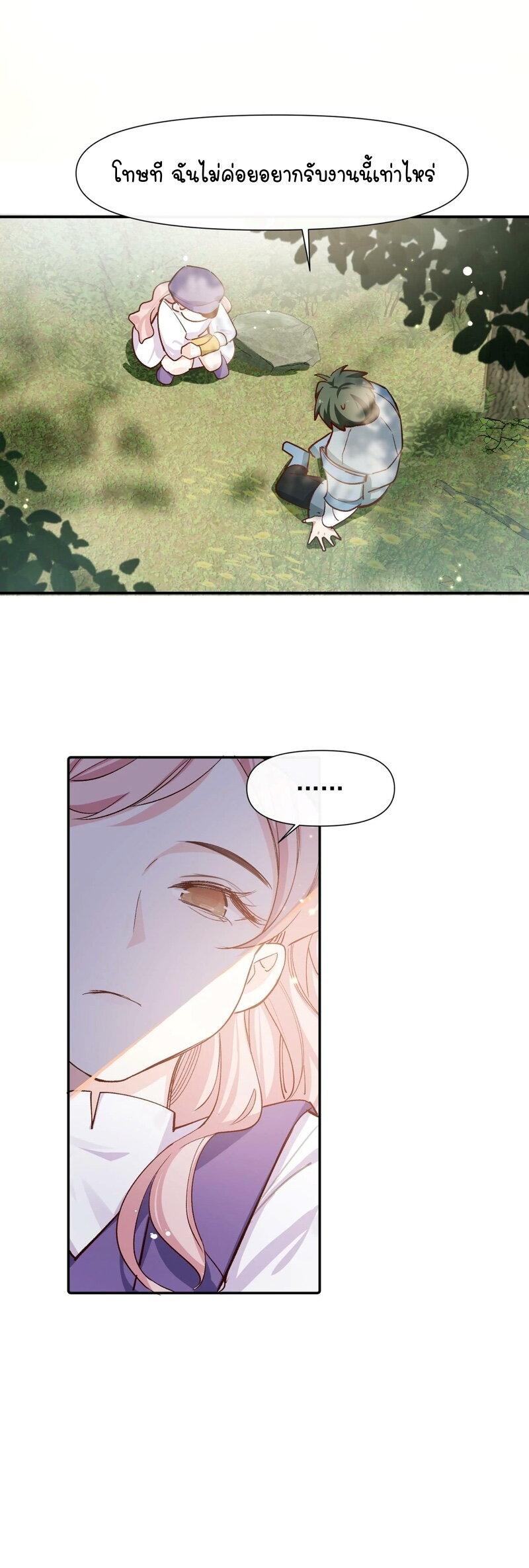 Manga-lc-com อ่านมังงะ อ่านการ์ตูน ออนไลน์ ฟรี Ten Years Later, I Married My Nemesis ตอนที่ 1 2 3 4 5 6 7 8 9 10 11 12 13 14 ฟรี ไม่มีโฆษณา Manga-lc - อ่าน มังงะ อ่าน การ์ตูน ออนไลน์ อ่านมังงะ ฟรี