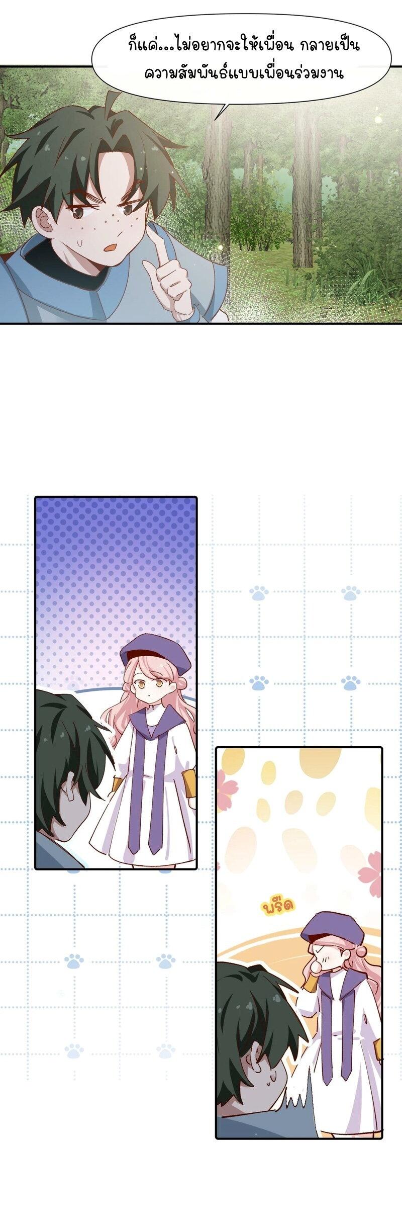 Manga-lc-com อ่านมังงะ อ่านการ์ตูน ออนไลน์ ฟรี Ten Years Later, I Married My Nemesis ตอนที่ 1 2 3 4 5 6 7 8 9 10 11 12 13 14 ฟรี ไม่มีโฆษณา Manga-lc - อ่าน มังงะ อ่าน การ์ตูน ออนไลน์ อ่านมังงะ ฟรี