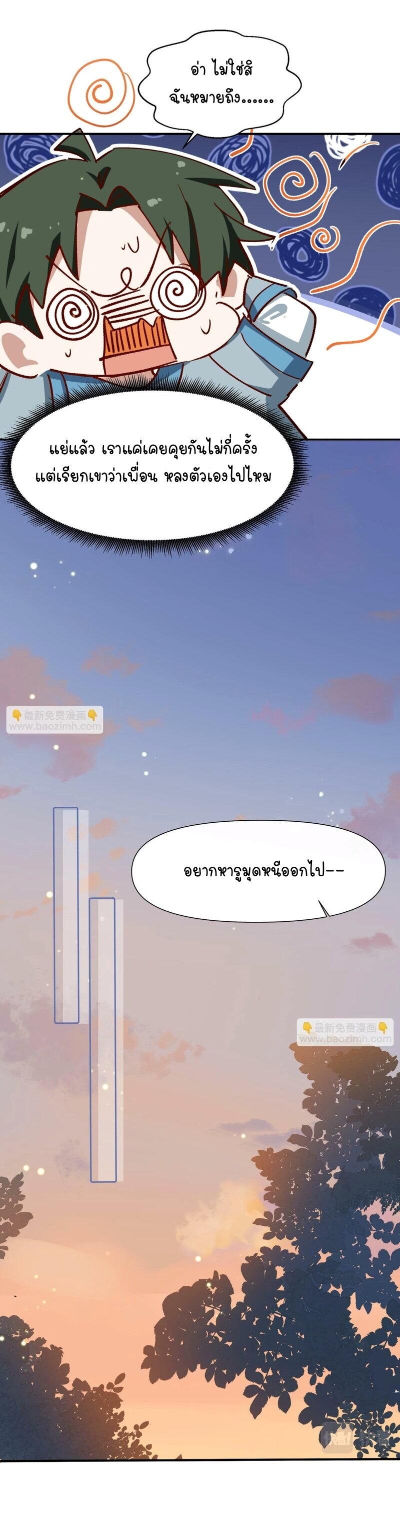 Manga-lc-com อ่านมังงะ อ่านการ์ตูน ออนไลน์ ฟรี Ten Years Later, I Married My Nemesis ตอนที่ 1 2 3 4 5 6 7 8 9 10 11 12 13 14 ฟรี ไม่มีโฆษณา Manga-lc - อ่าน มังงะ อ่าน การ์ตูน ออนไลน์ อ่านมังงะ ฟรี