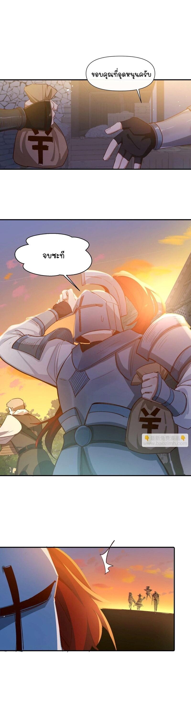 Manga-lc-com อ่านมังงะ อ่านการ์ตูน ออนไลน์ ฟรี Ten Years Later, I Married My Nemesis ตอนที่ 1 2 3 4 5 6 7 8 9 10 11 12 13 14 ฟรี ไม่มีโฆษณา Manga-lc - อ่าน มังงะ อ่าน การ์ตูน ออนไลน์ อ่านมังงะ ฟรี