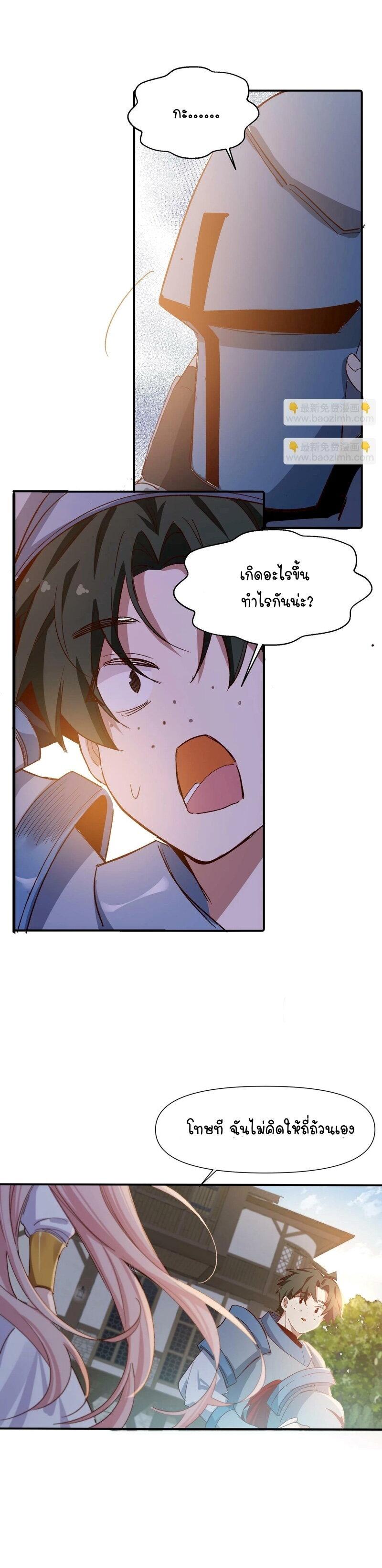 Manga-lc-com อ่านมังงะ อ่านการ์ตูน ออนไลน์ ฟรี Ten Years Later, I Married My Nemesis ตอนที่ 1 2 3 4 5 6 7 8 9 10 11 12 13 14 ฟรี ไม่มีโฆษณา Manga-lc - อ่าน มังงะ อ่าน การ์ตูน ออนไลน์ อ่านมังงะ ฟรี