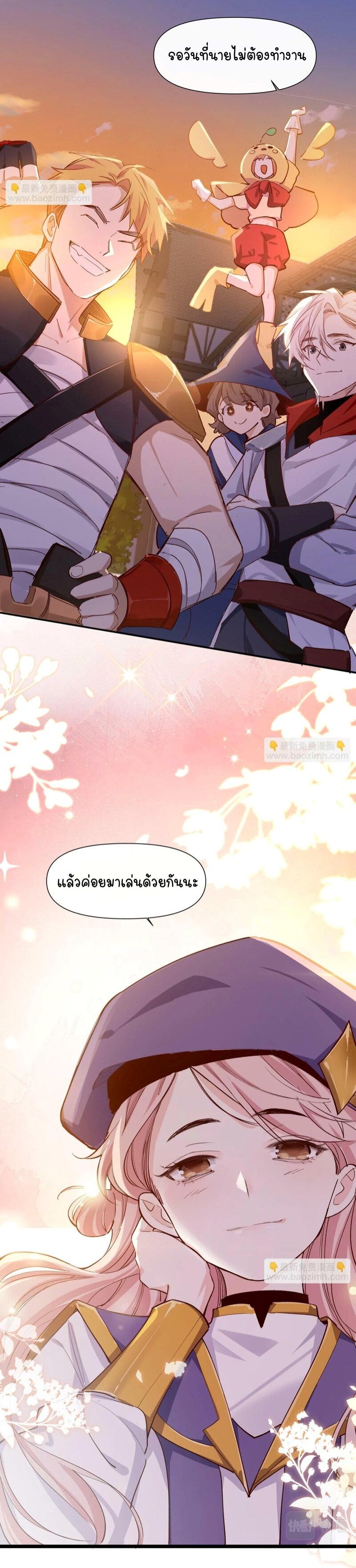 Manga-lc-com อ่านมังงะ อ่านการ์ตูน ออนไลน์ ฟรี Ten Years Later, I Married My Nemesis ตอนที่ 1 2 3 4 5 6 7 8 9 10 11 12 13 14 ฟรี ไม่มีโฆษณา Manga-lc - อ่าน มังงะ อ่าน การ์ตูน ออนไลน์ อ่านมังงะ ฟรี