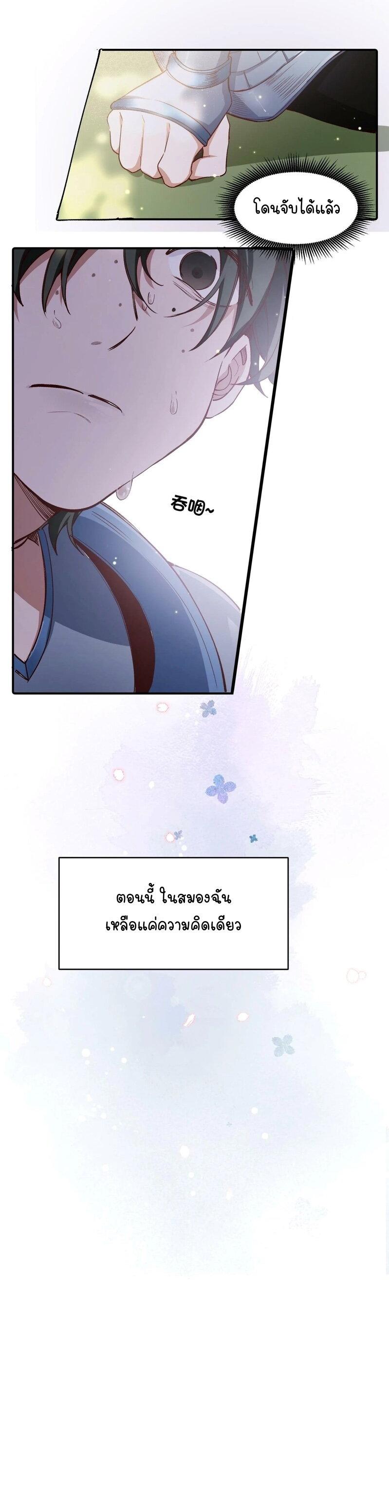 Manga-lc-com อ่านมังงะ อ่านการ์ตูน ออนไลน์ ฟรี Ten Years Later, I Married My Nemesis ตอนที่ 1 2 3 4 5 6 7 8 9 10 11 12 13 14 ฟรี ไม่มีโฆษณา Manga-lc - อ่าน มังงะ อ่าน การ์ตูน ออนไลน์ อ่านมังงะ ฟรี