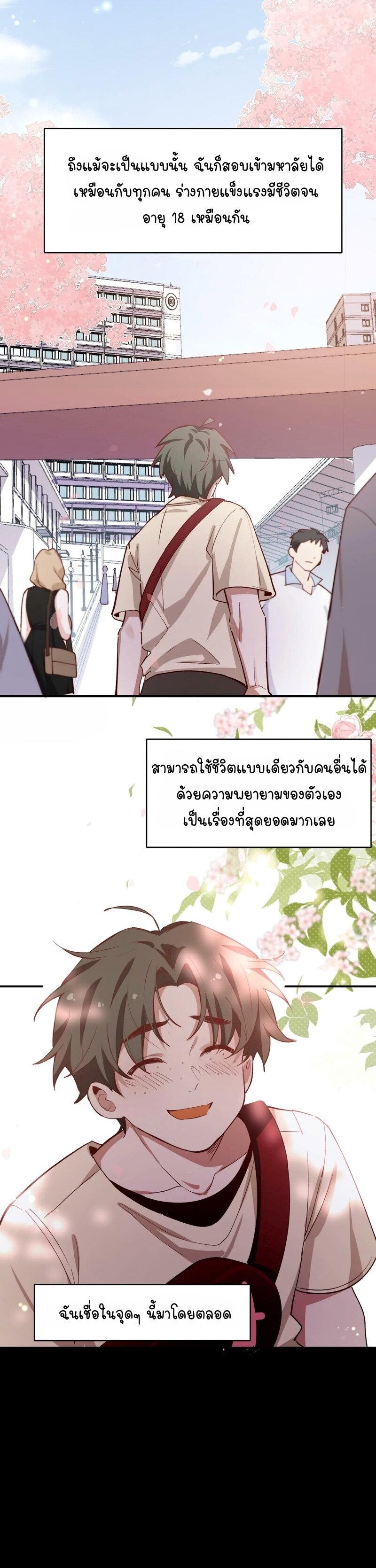 Manga-lc-com อ่านมังงะ อ่านการ์ตูน ออนไลน์ ฟรี Ten Years Later, I Married My Nemesis ตอนที่ 1 2 3 4 5 6 7 8 9 10 11 12 13 14 ฟรี ไม่มีโฆษณา Manga-lc - อ่าน มังงะ อ่าน การ์ตูน ออนไลน์ อ่านมังงะ ฟรี