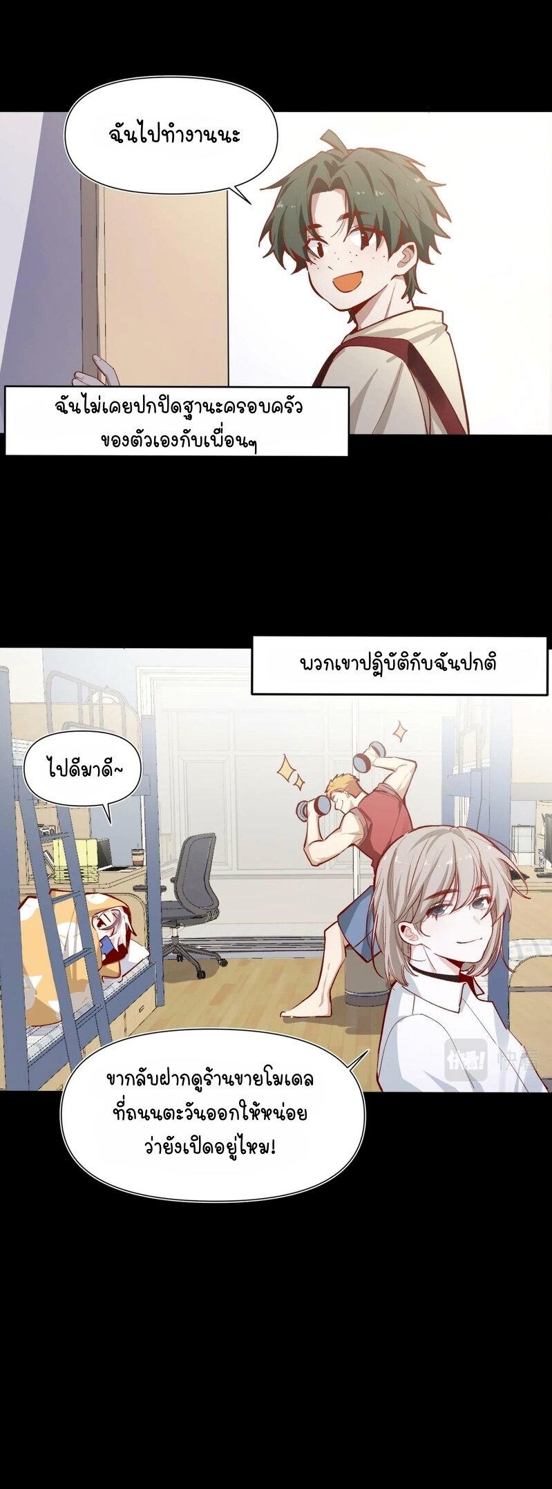 Manga-lc-com อ่านมังงะ อ่านการ์ตูน ออนไลน์ ฟรี Ten Years Later, I Married My Nemesis ตอนที่ 1 2 3 4 5 6 7 8 9 10 11 12 13 14 ฟรี ไม่มีโฆษณา Manga-lc - อ่าน มังงะ อ่าน การ์ตูน ออนไลน์ อ่านมังงะ ฟรี