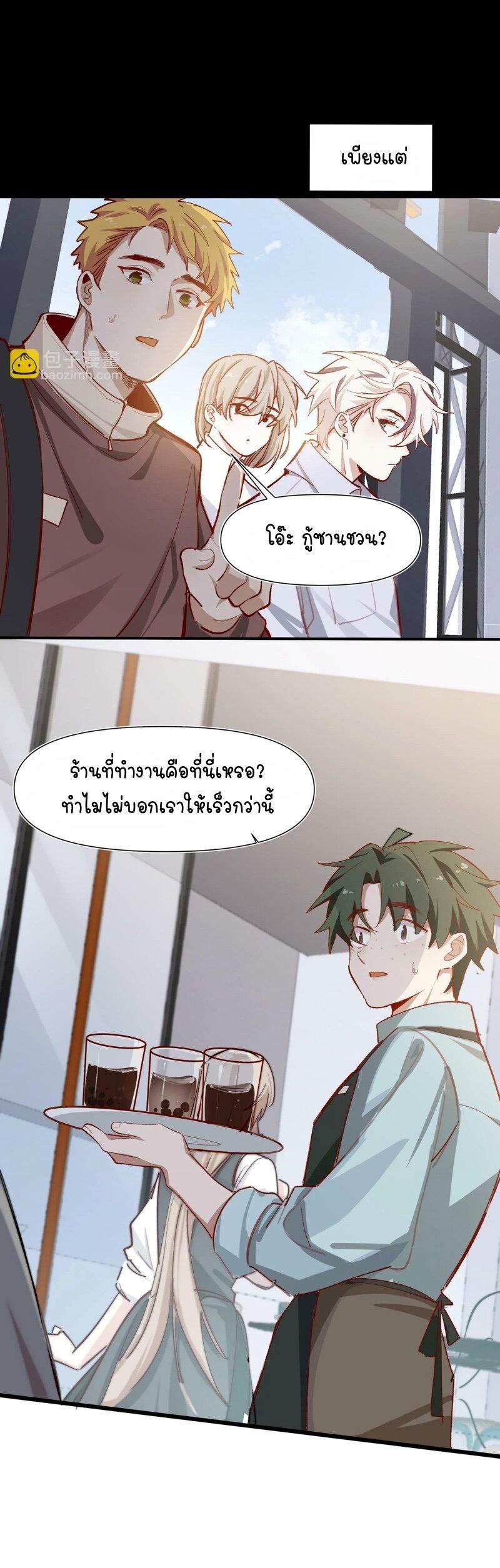 Manga-lc-com อ่านมังงะ อ่านการ์ตูน ออนไลน์ ฟรี Ten Years Later, I Married My Nemesis ตอนที่ 1 2 3 4 5 6 7 8 9 10 11 12 13 14 ฟรี ไม่มีโฆษณา Manga-lc - อ่าน มังงะ อ่าน การ์ตูน ออนไลน์ อ่านมังงะ ฟรี