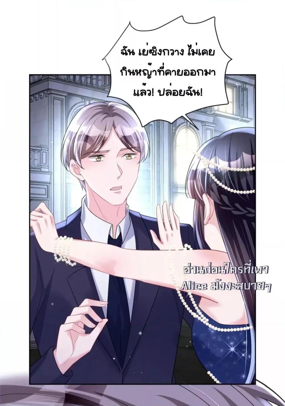 Manga-lc-com อ่านมังงะ อ่านการ์ตูน ออนไลน์ ฟรี IWasRockedto ตอนที่ 1 2 3 4 5 6 7 8 9 10 11 12 13 14 ฟรี ไม่มีโฆษณา Manga-lc - อ่าน มังงะ อ่าน การ์ตูน ออนไลน์ อ่านมังงะ ฟรี