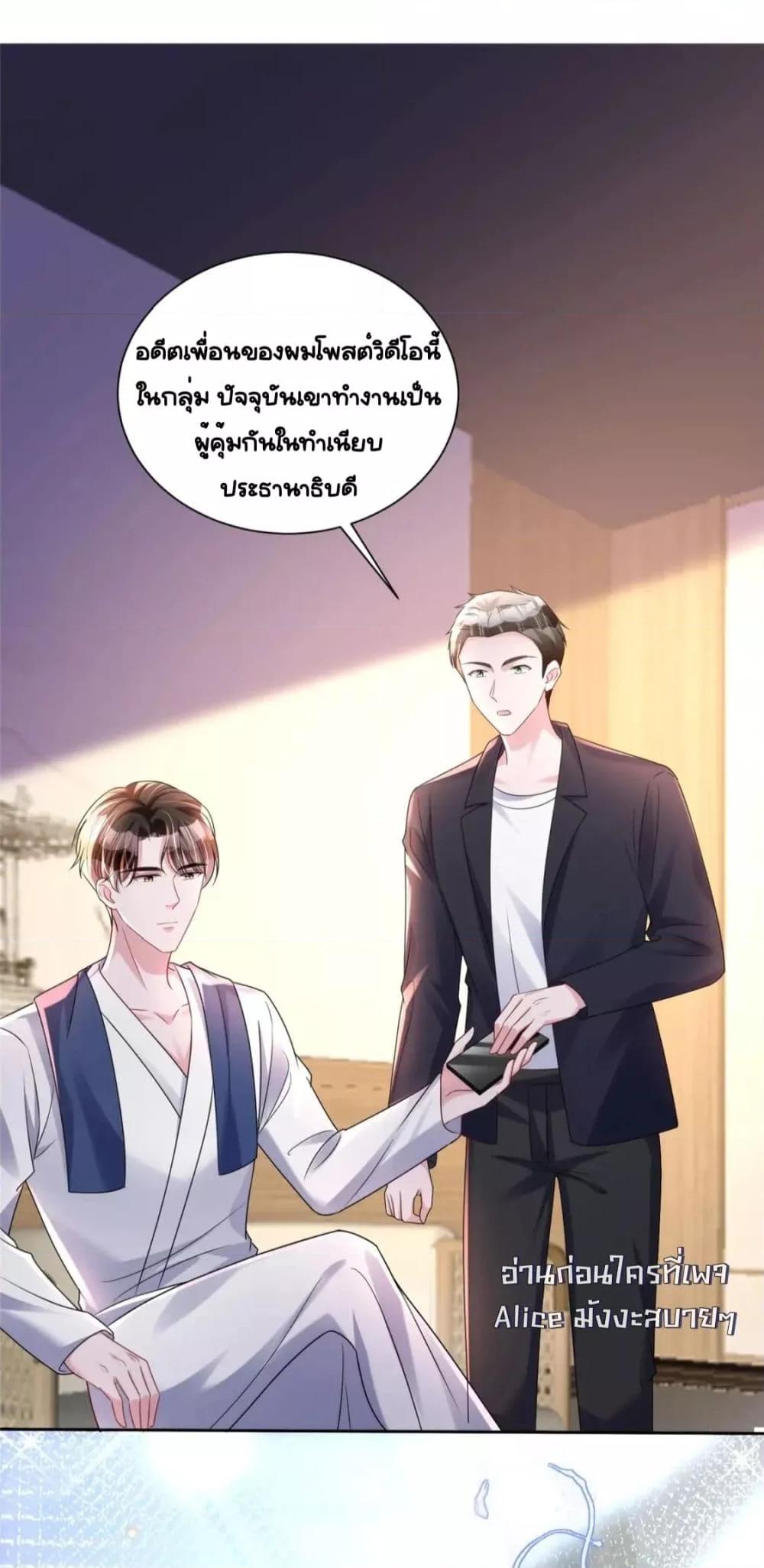 Manga-lc-com อ่านมังงะ อ่านการ์ตูน ออนไลน์ ฟรี IWasRockedto ตอนที่ 1 2 3 4 5 6 7 8 9 10 11 12 13 14 ฟรี ไม่มีโฆษณา Manga-lc - อ่าน มังงะ อ่าน การ์ตูน ออนไลน์ อ่านมังงะ ฟรี