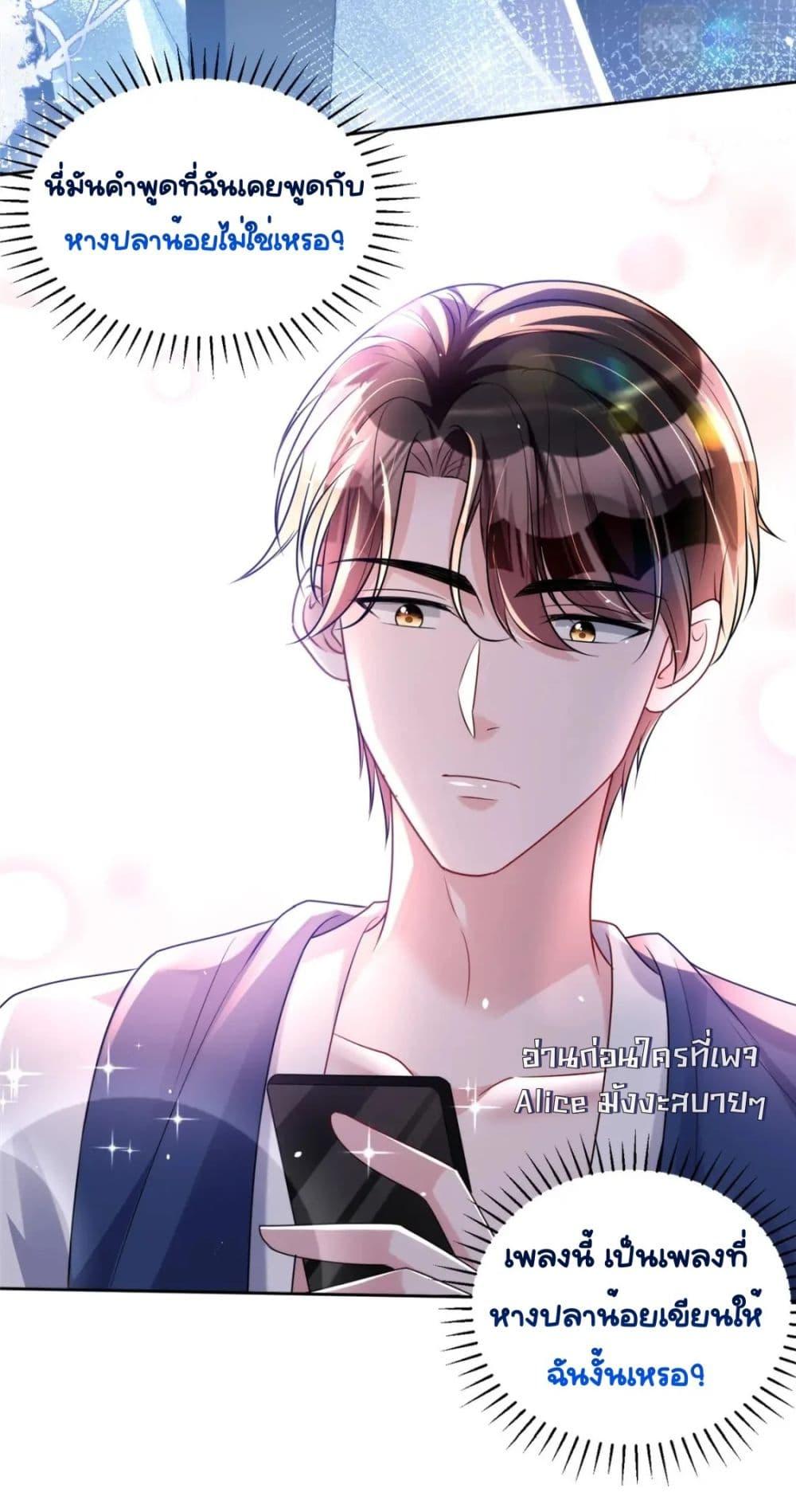 Manga-lc-com อ่านมังงะ อ่านการ์ตูน ออนไลน์ ฟรี IWasRockedto ตอนที่ 1 2 3 4 5 6 7 8 9 10 11 12 13 14 ฟรี ไม่มีโฆษณา Manga-lc - อ่าน มังงะ อ่าน การ์ตูน ออนไลน์ อ่านมังงะ ฟรี