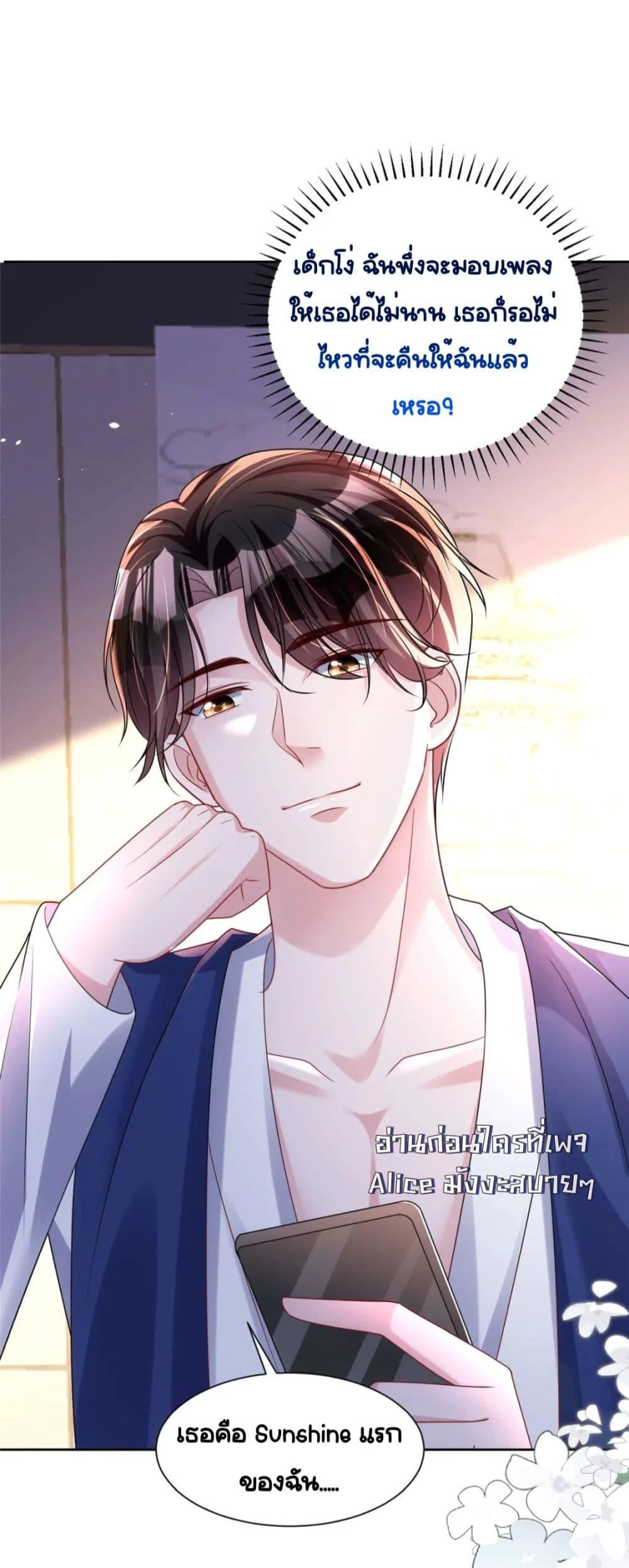 Manga-lc-com อ่านมังงะ อ่านการ์ตูน ออนไลน์ ฟรี IWasRockedto ตอนที่ 1 2 3 4 5 6 7 8 9 10 11 12 13 14 ฟรี ไม่มีโฆษณา Manga-lc - อ่าน มังงะ อ่าน การ์ตูน ออนไลน์ อ่านมังงะ ฟรี