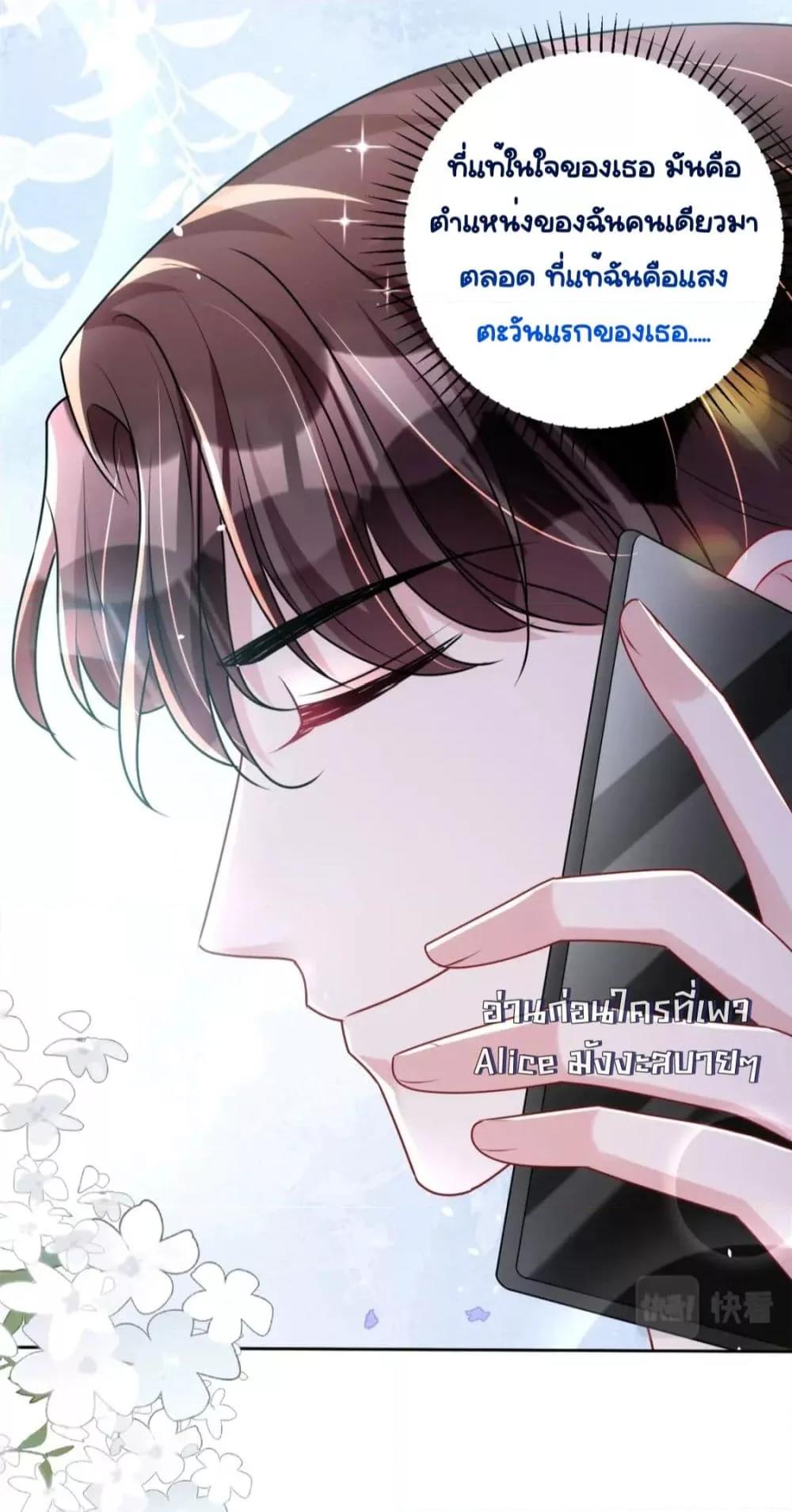 Manga-lc-com อ่านมังงะ อ่านการ์ตูน ออนไลน์ ฟรี IWasRockedto ตอนที่ 1 2 3 4 5 6 7 8 9 10 11 12 13 14 ฟรี ไม่มีโฆษณา Manga-lc - อ่าน มังงะ อ่าน การ์ตูน ออนไลน์ อ่านมังงะ ฟรี