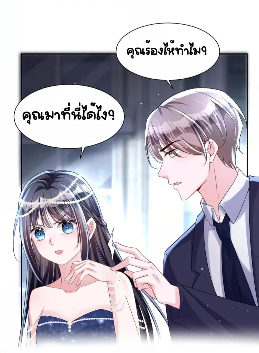 Manga-lc-com อ่านมังงะ อ่านการ์ตูน ออนไลน์ ฟรี IWasRockedto ตอนที่ 1 2 3 4 5 6 7 8 9 10 11 12 13 14 ฟรี ไม่มีโฆษณา Manga-lc - อ่าน มังงะ อ่าน การ์ตูน ออนไลน์ อ่านมังงะ ฟรี
