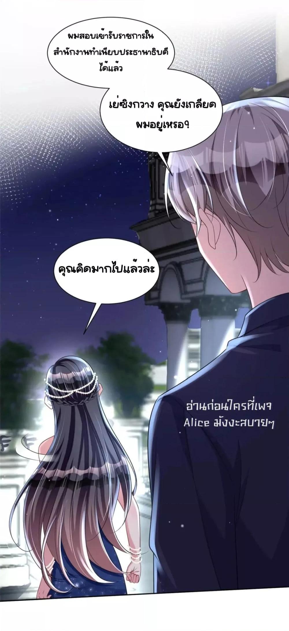 Manga-lc-com อ่านมังงะ อ่านการ์ตูน ออนไลน์ ฟรี IWasRockedto ตอนที่ 1 2 3 4 5 6 7 8 9 10 11 12 13 14 ฟรี ไม่มีโฆษณา Manga-lc - อ่าน มังงะ อ่าน การ์ตูน ออนไลน์ อ่านมังงะ ฟรี