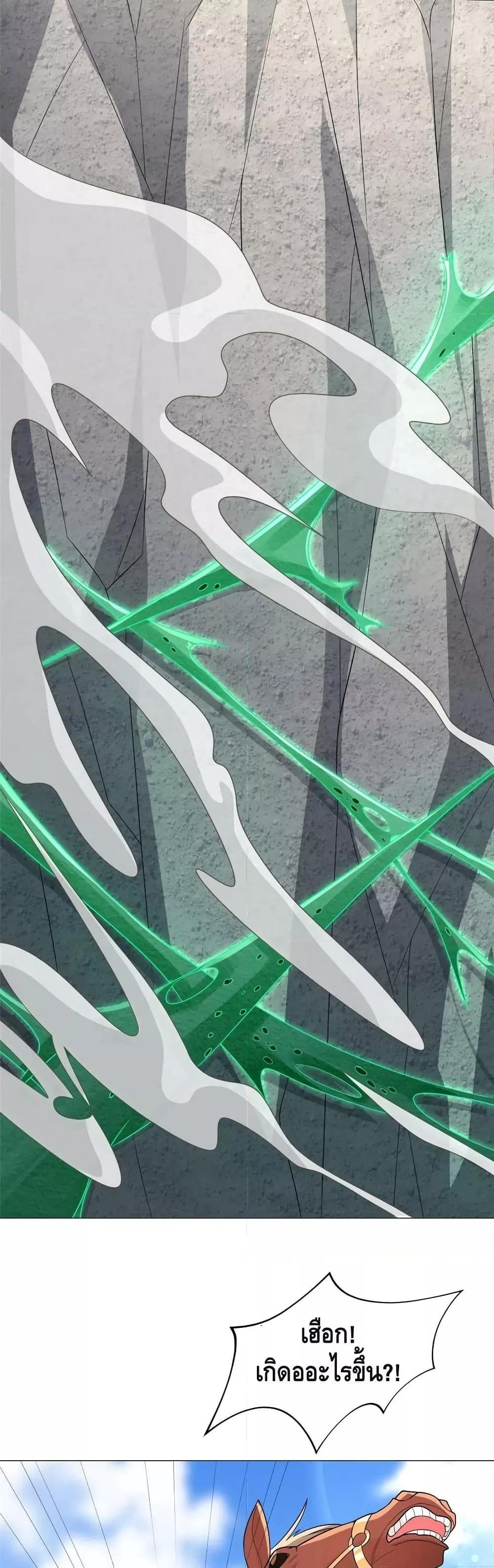 Manga-lc-com อ่านมังงะ อ่านการ์ตูน ออนไลน์ ฟรี DragonShepherd ตอนที่ 1 2 3 4 5 6 7 8 9 10 11 12 13 14 ฟรี ไม่มีโฆษณา Manga-lc - อ่าน มังงะ อ่าน การ์ตูน ออนไลน์ อ่านมังงะ ฟรี