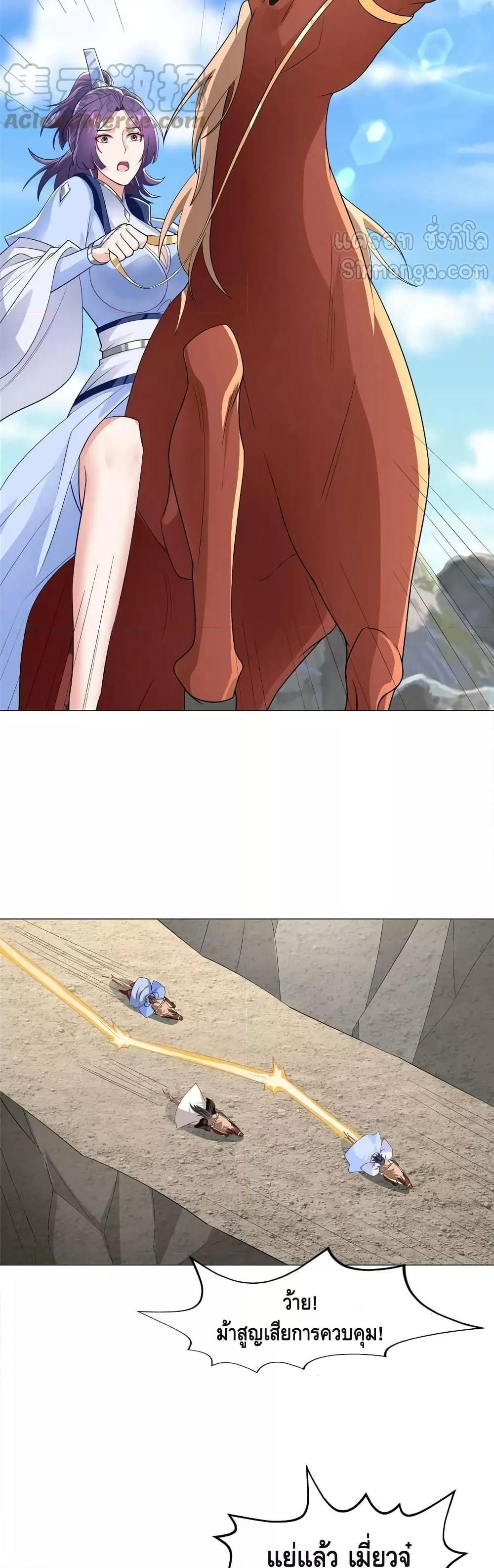 Manga-lc-com อ่านมังงะ อ่านการ์ตูน ออนไลน์ ฟรี DragonShepherd ตอนที่ 1 2 3 4 5 6 7 8 9 10 11 12 13 14 ฟรี ไม่มีโฆษณา Manga-lc - อ่าน มังงะ อ่าน การ์ตูน ออนไลน์ อ่านมังงะ ฟรี