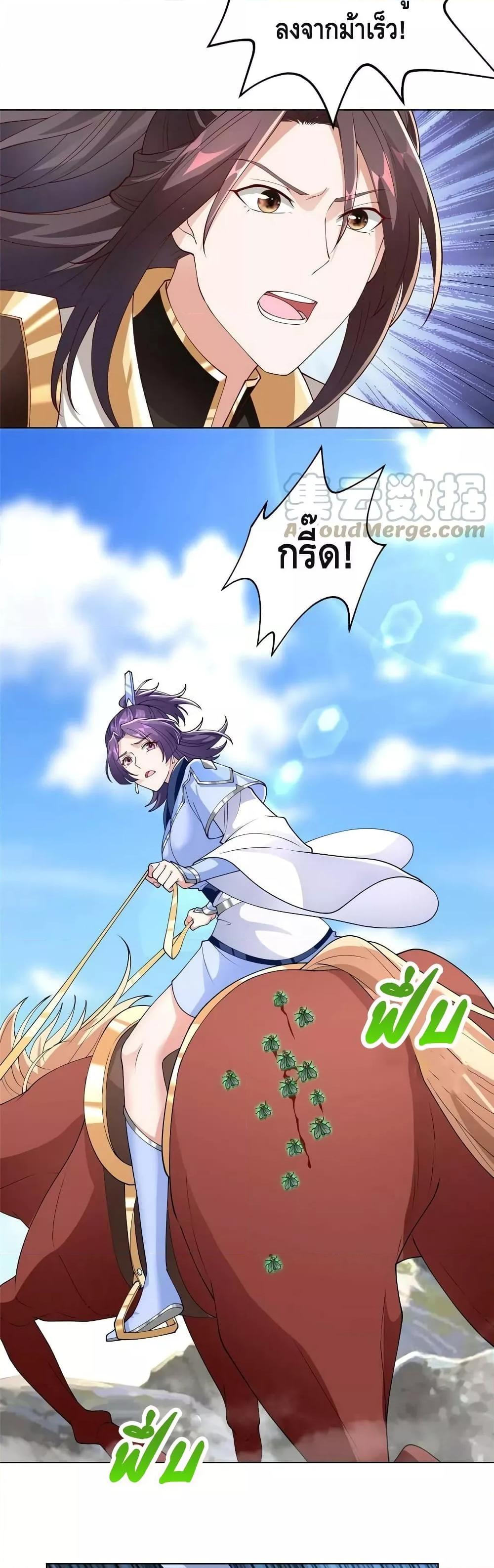 Manga-lc-com อ่านมังงะ อ่านการ์ตูน ออนไลน์ ฟรี DragonShepherd ตอนที่ 1 2 3 4 5 6 7 8 9 10 11 12 13 14 ฟรี ไม่มีโฆษณา Manga-lc - อ่าน มังงะ อ่าน การ์ตูน ออนไลน์ อ่านมังงะ ฟรี