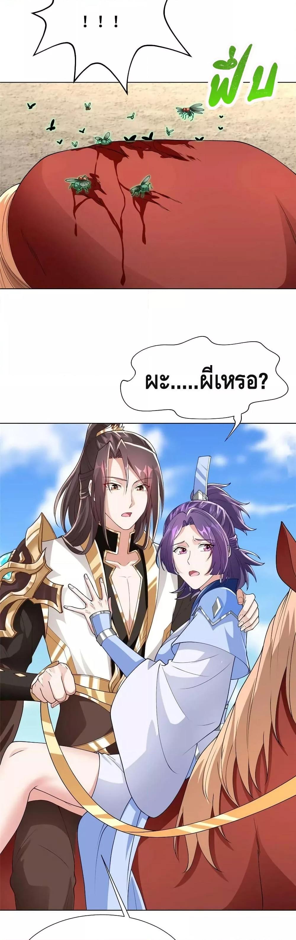 Manga-lc-com อ่านมังงะ อ่านการ์ตูน ออนไลน์ ฟรี DragonShepherd ตอนที่ 1 2 3 4 5 6 7 8 9 10 11 12 13 14 ฟรี ไม่มีโฆษณา Manga-lc - อ่าน มังงะ อ่าน การ์ตูน ออนไลน์ อ่านมังงะ ฟรี