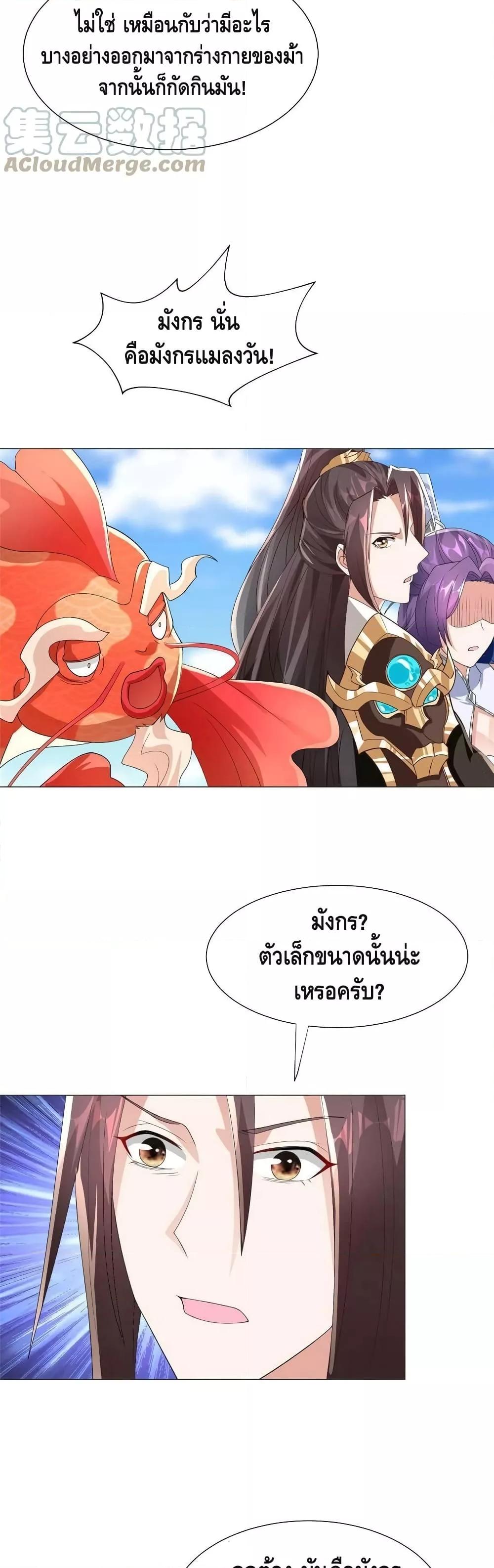 Manga-lc-com อ่านมังงะ อ่านการ์ตูน ออนไลน์ ฟรี DragonShepherd ตอนที่ 1 2 3 4 5 6 7 8 9 10 11 12 13 14 ฟรี ไม่มีโฆษณา Manga-lc - อ่าน มังงะ อ่าน การ์ตูน ออนไลน์ อ่านมังงะ ฟรี