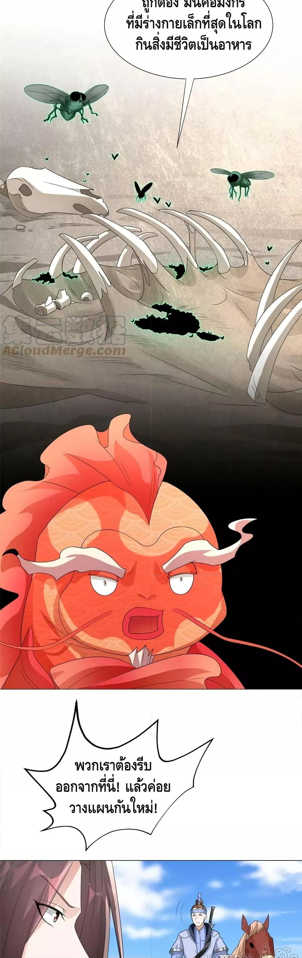 Manga-lc-com อ่านมังงะ อ่านการ์ตูน ออนไลน์ ฟรี DragonShepherd ตอนที่ 1 2 3 4 5 6 7 8 9 10 11 12 13 14 ฟรี ไม่มีโฆษณา Manga-lc - อ่าน มังงะ อ่าน การ์ตูน ออนไลน์ อ่านมังงะ ฟรี