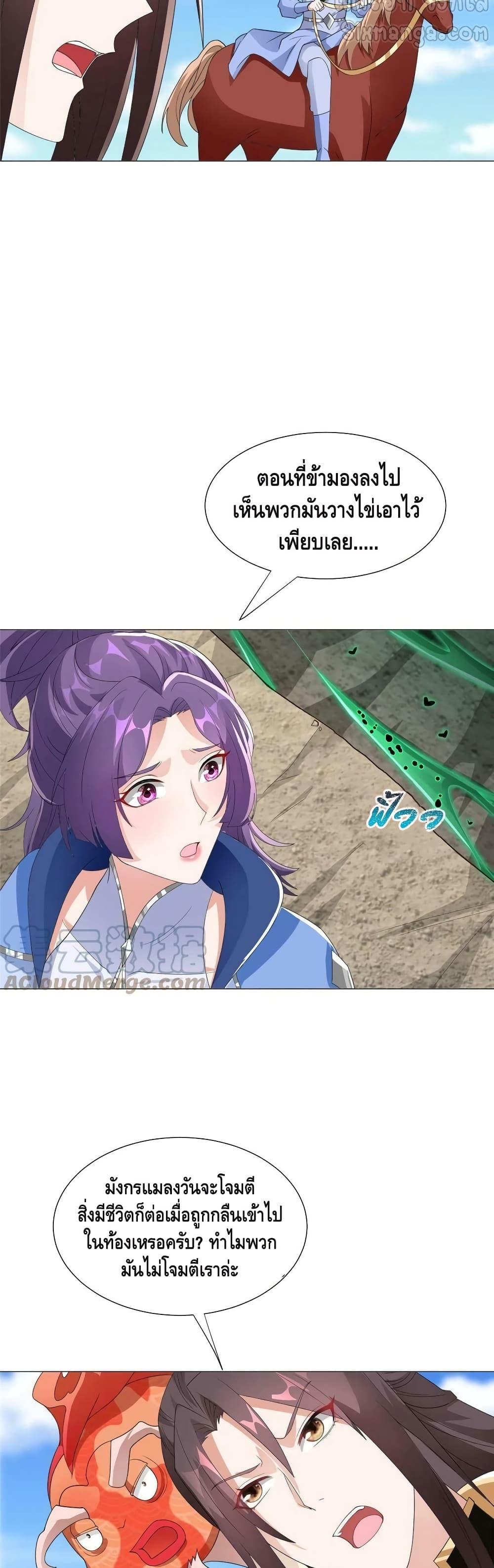 Manga-lc-com อ่านมังงะ อ่านการ์ตูน ออนไลน์ ฟรี DragonShepherd ตอนที่ 1 2 3 4 5 6 7 8 9 10 11 12 13 14 ฟรี ไม่มีโฆษณา Manga-lc - อ่าน มังงะ อ่าน การ์ตูน ออนไลน์ อ่านมังงะ ฟรี