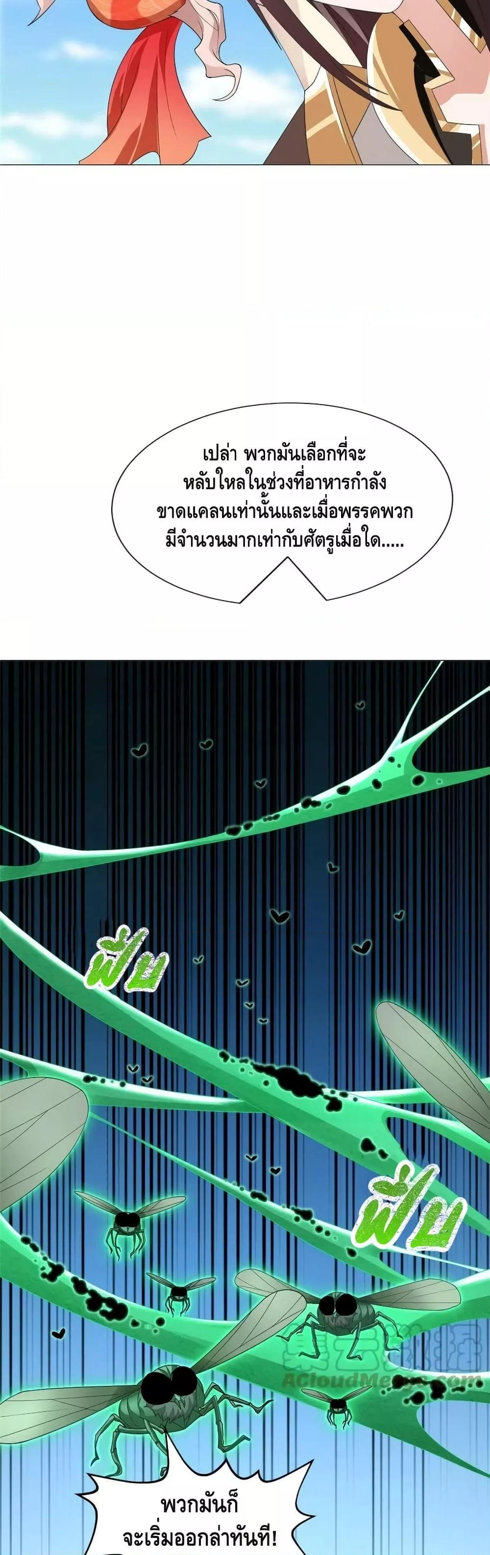 Manga-lc-com อ่านมังงะ อ่านการ์ตูน ออนไลน์ ฟรี DragonShepherd ตอนที่ 1 2 3 4 5 6 7 8 9 10 11 12 13 14 ฟรี ไม่มีโฆษณา Manga-lc - อ่าน มังงะ อ่าน การ์ตูน ออนไลน์ อ่านมังงะ ฟรี